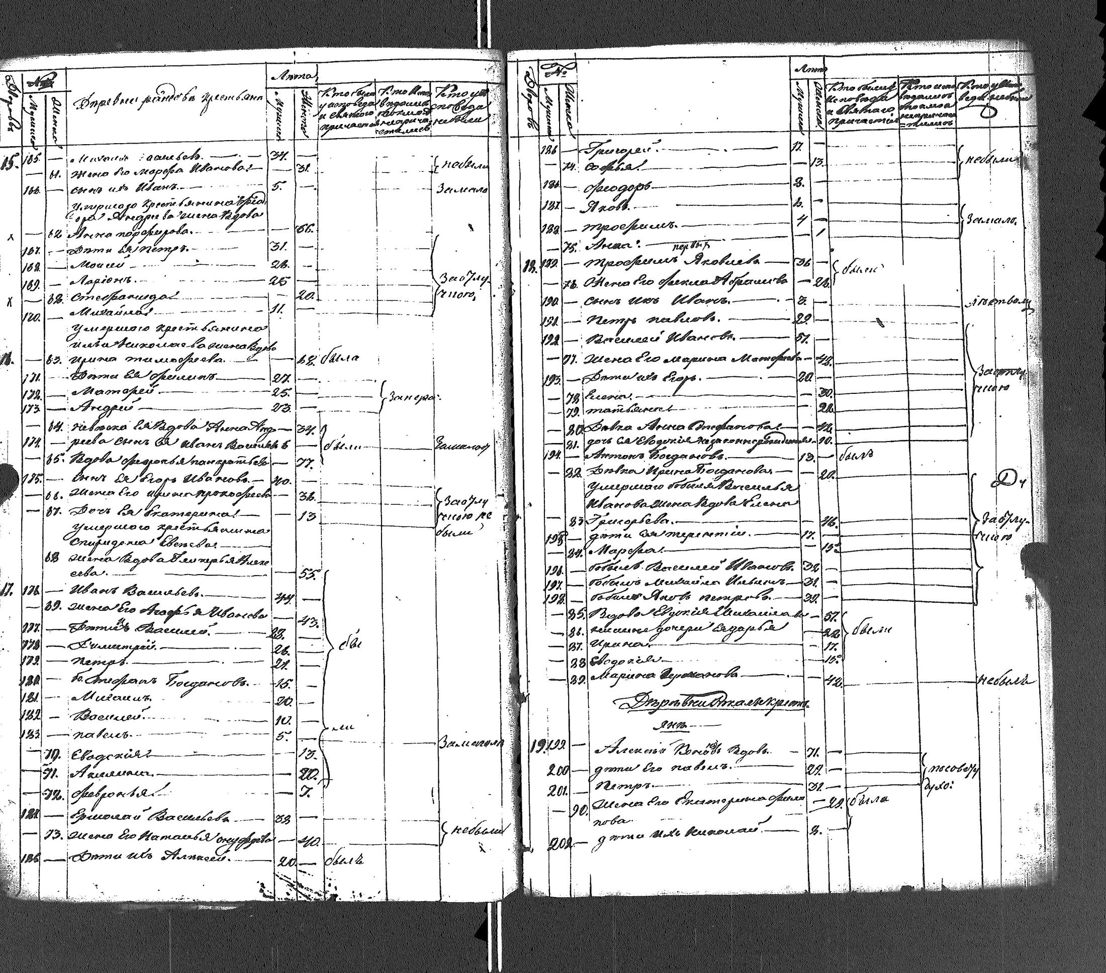 [ kuvat/438.jpg ]