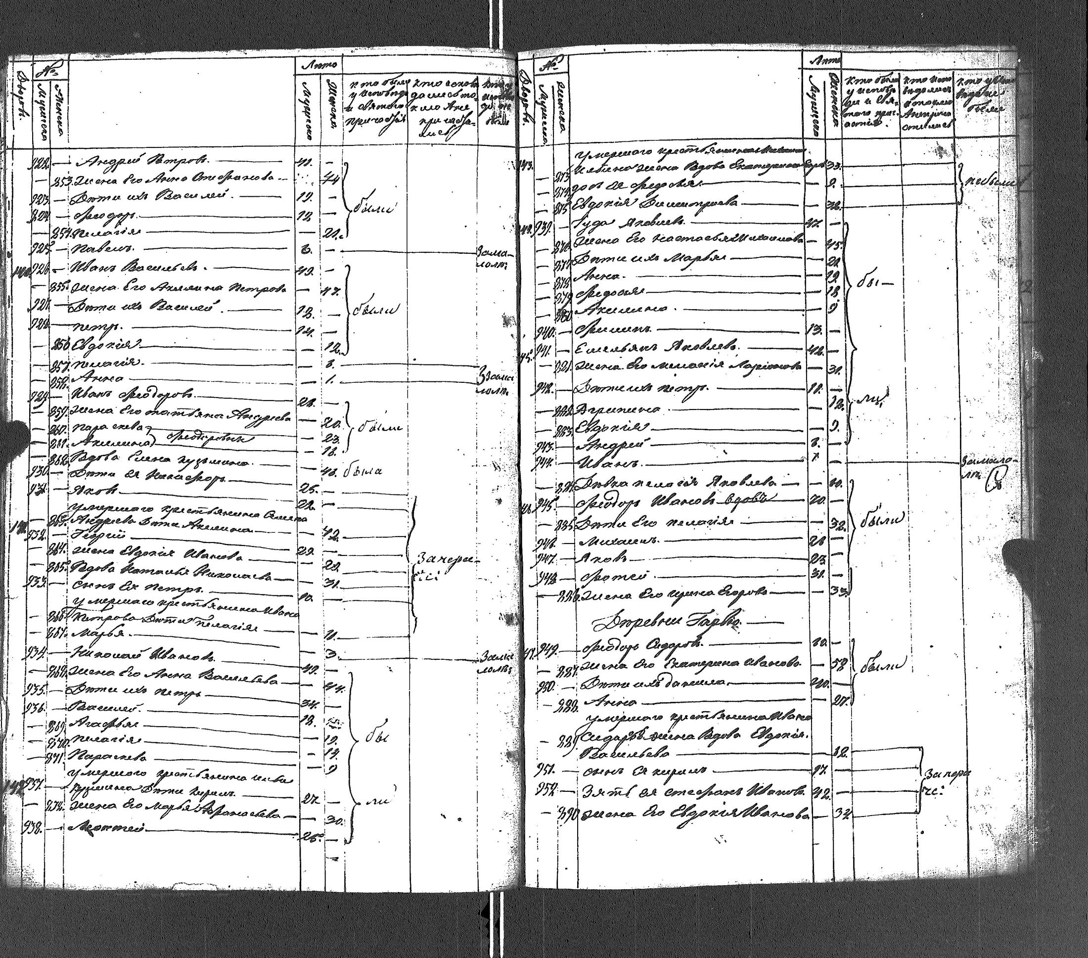 [ kuvat/459.jpg ]