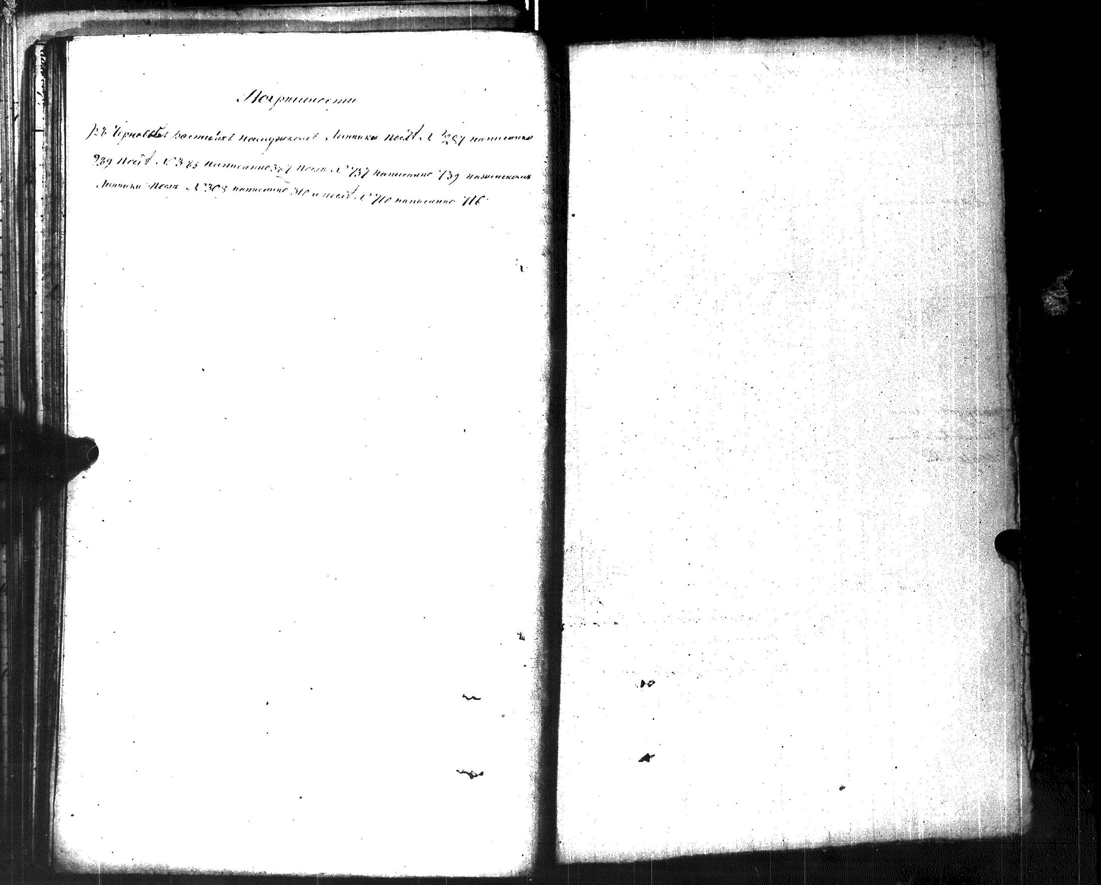 [ kuvat/245.jpg ]