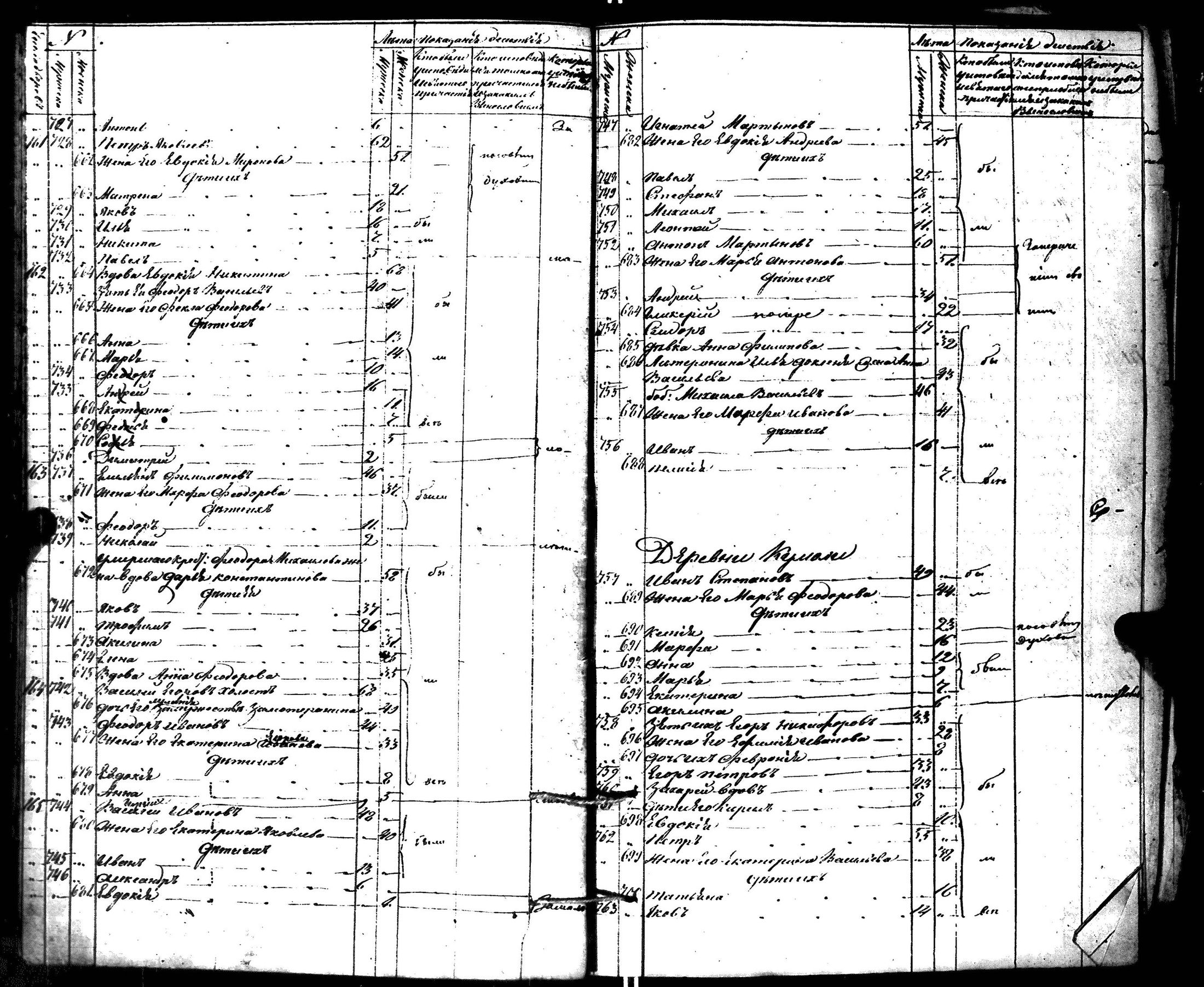 [ kuvat/340.jpg ]