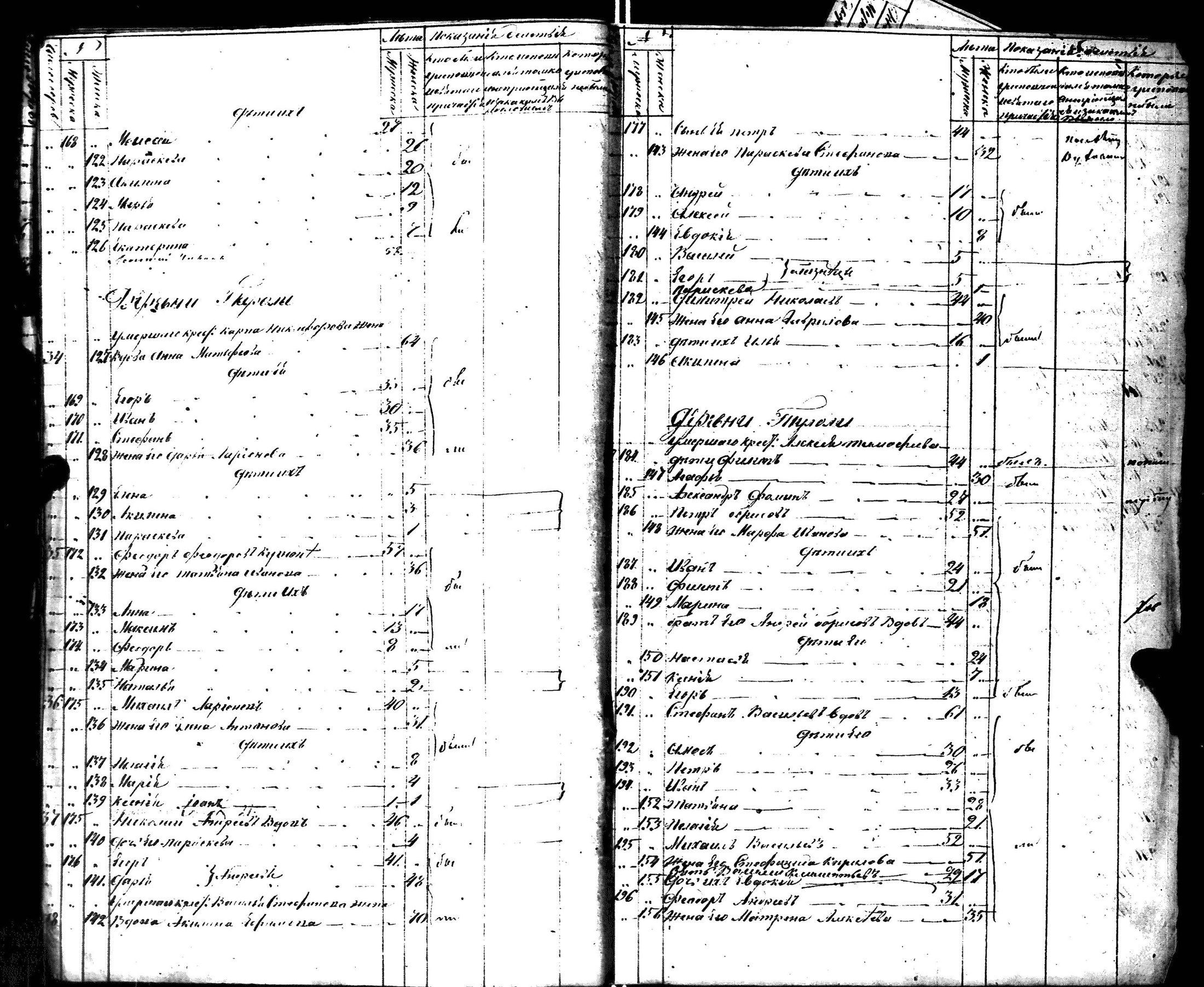[ kuvat/359.jpg ]