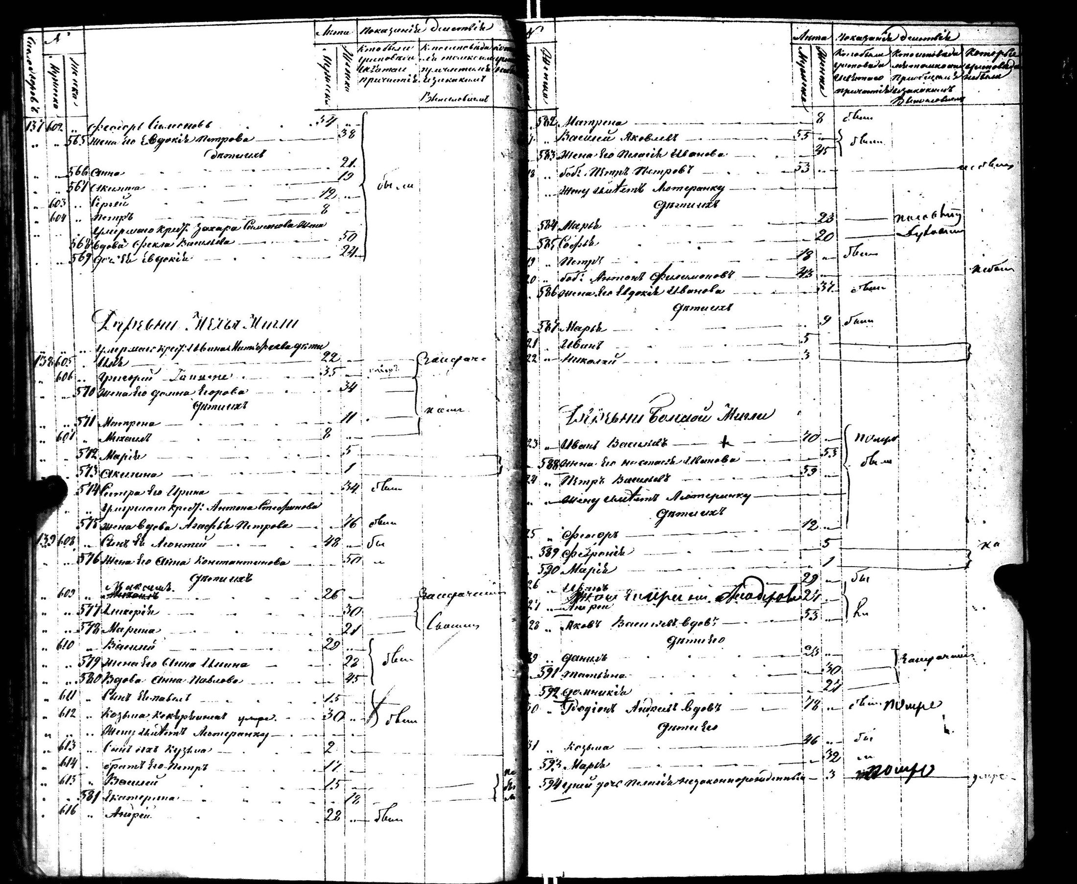 [ kuvat/372.jpg ]