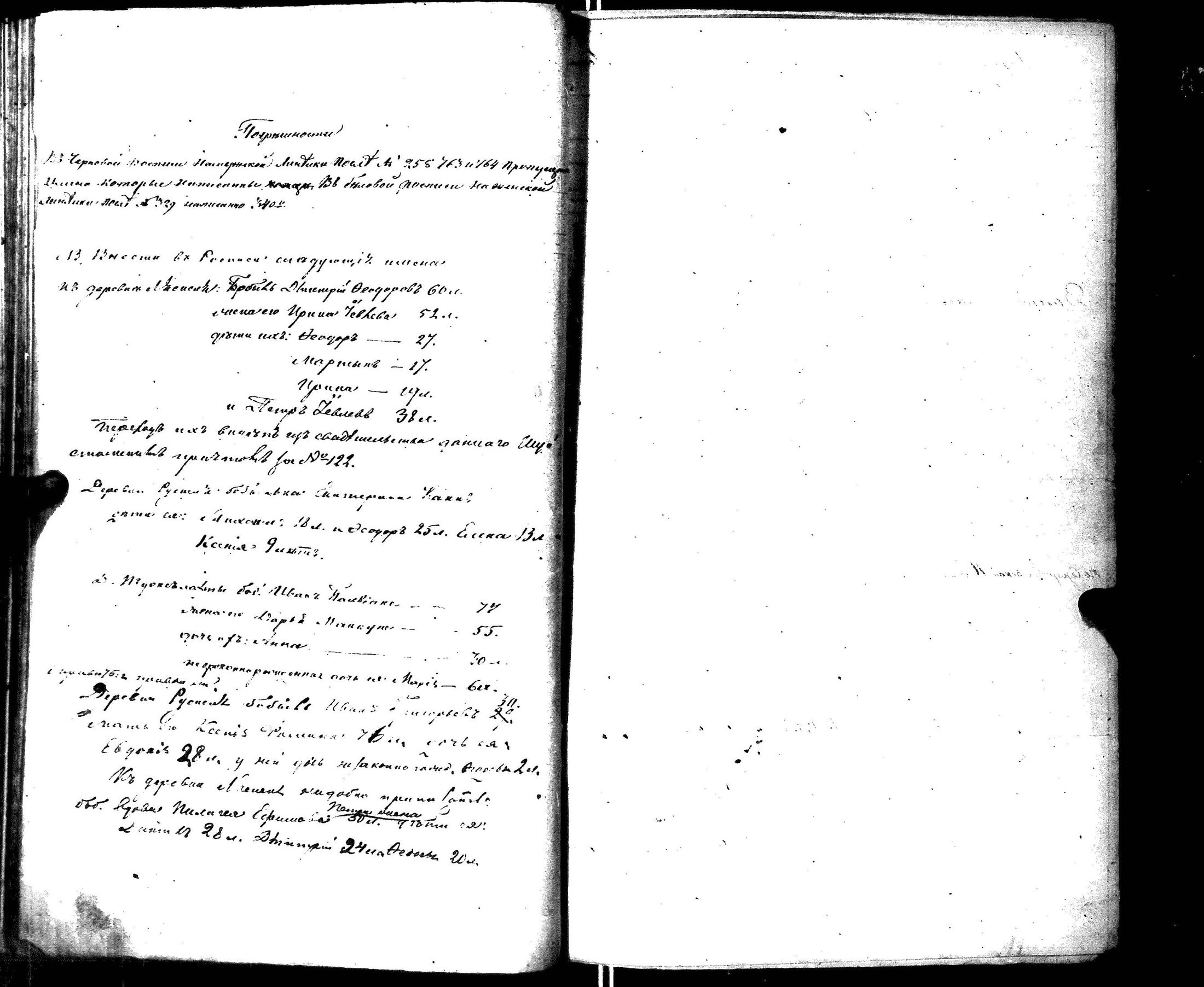 [ kuvat/387.jpg ]