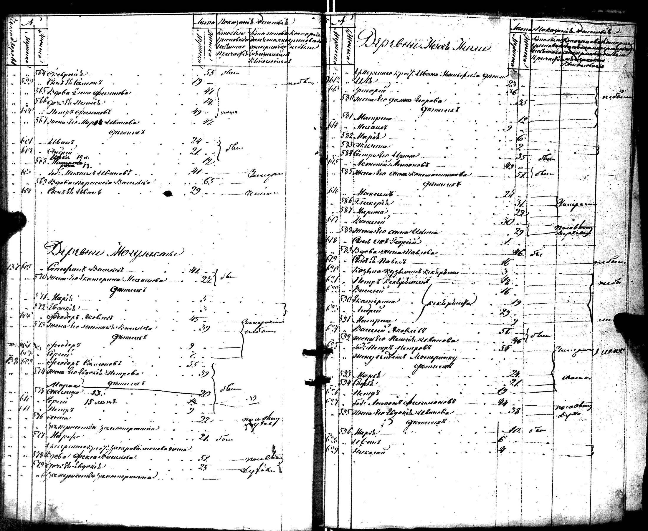 [ kuvat/408.jpg ]