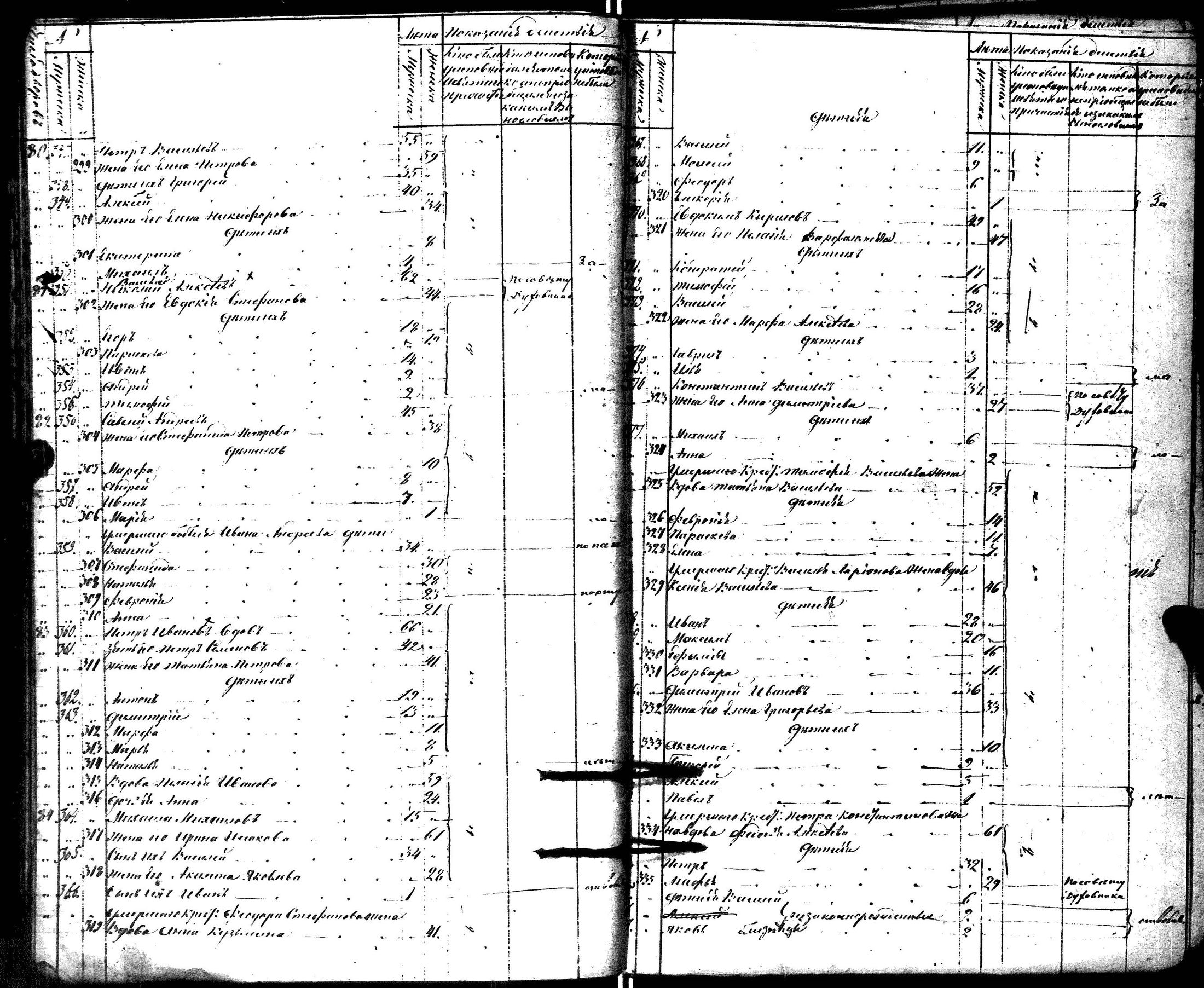 [ kuvat/436.jpg ]