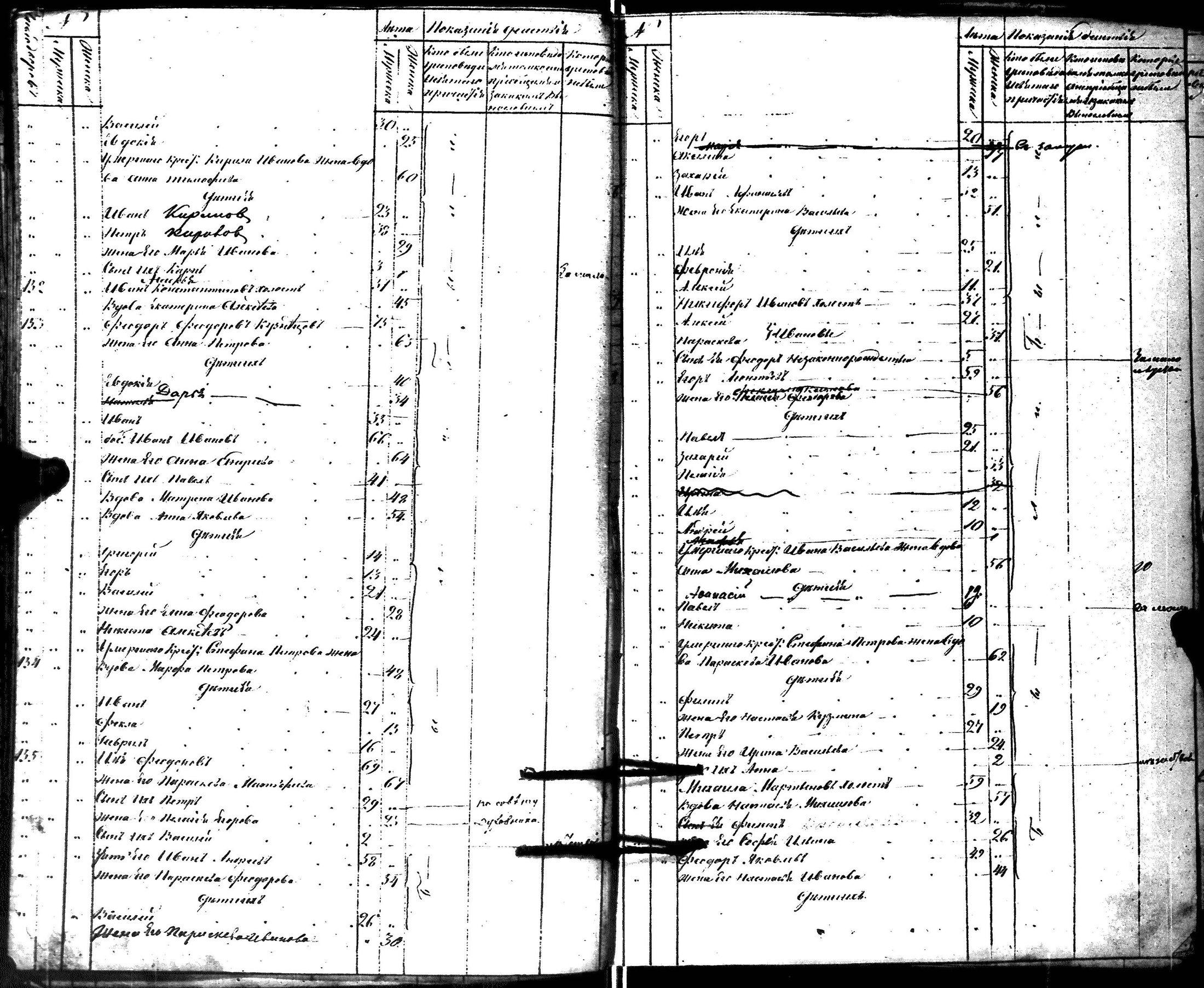 [ kuvat/446.jpg ]