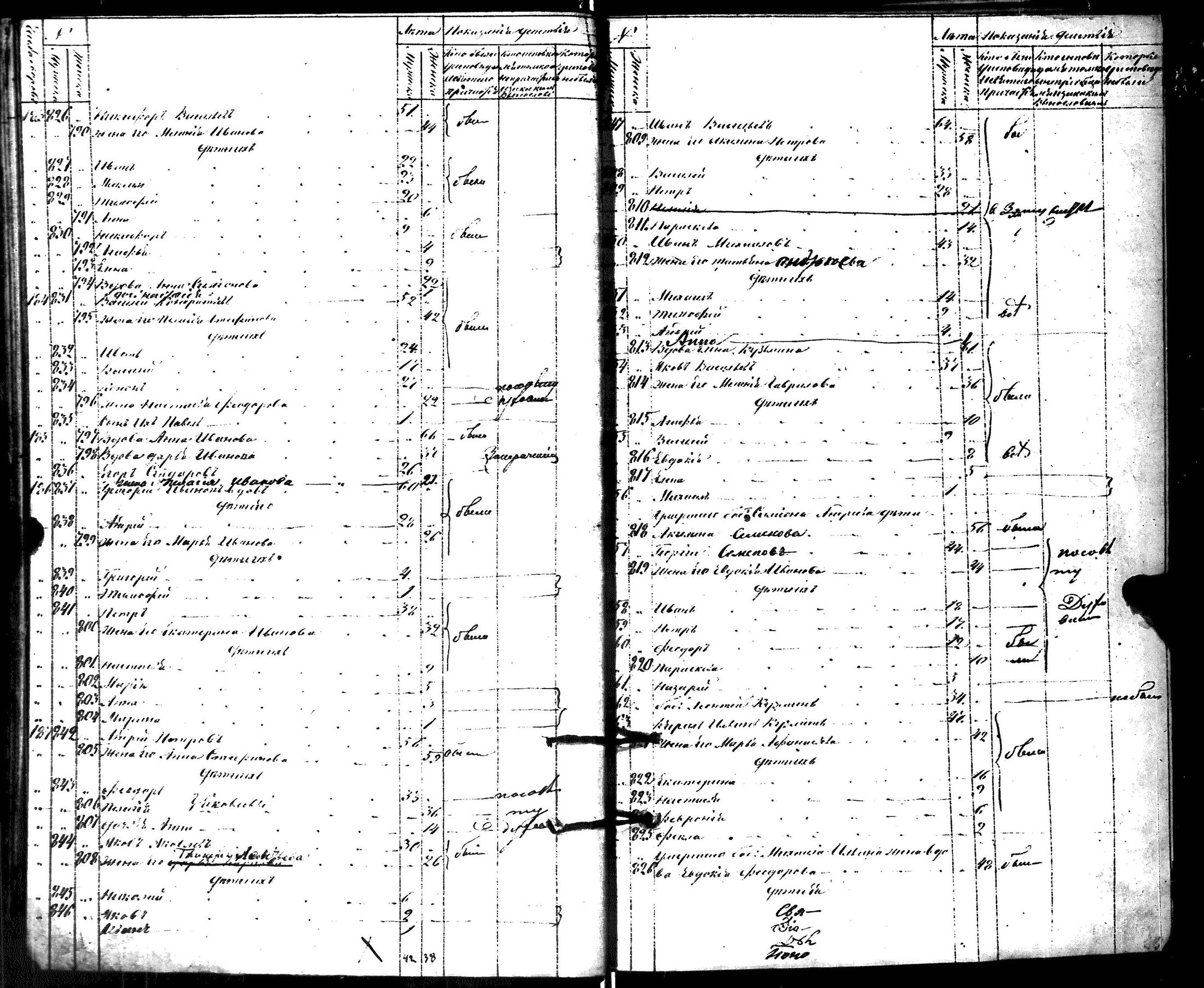 [ kuvat/485.jpg ]