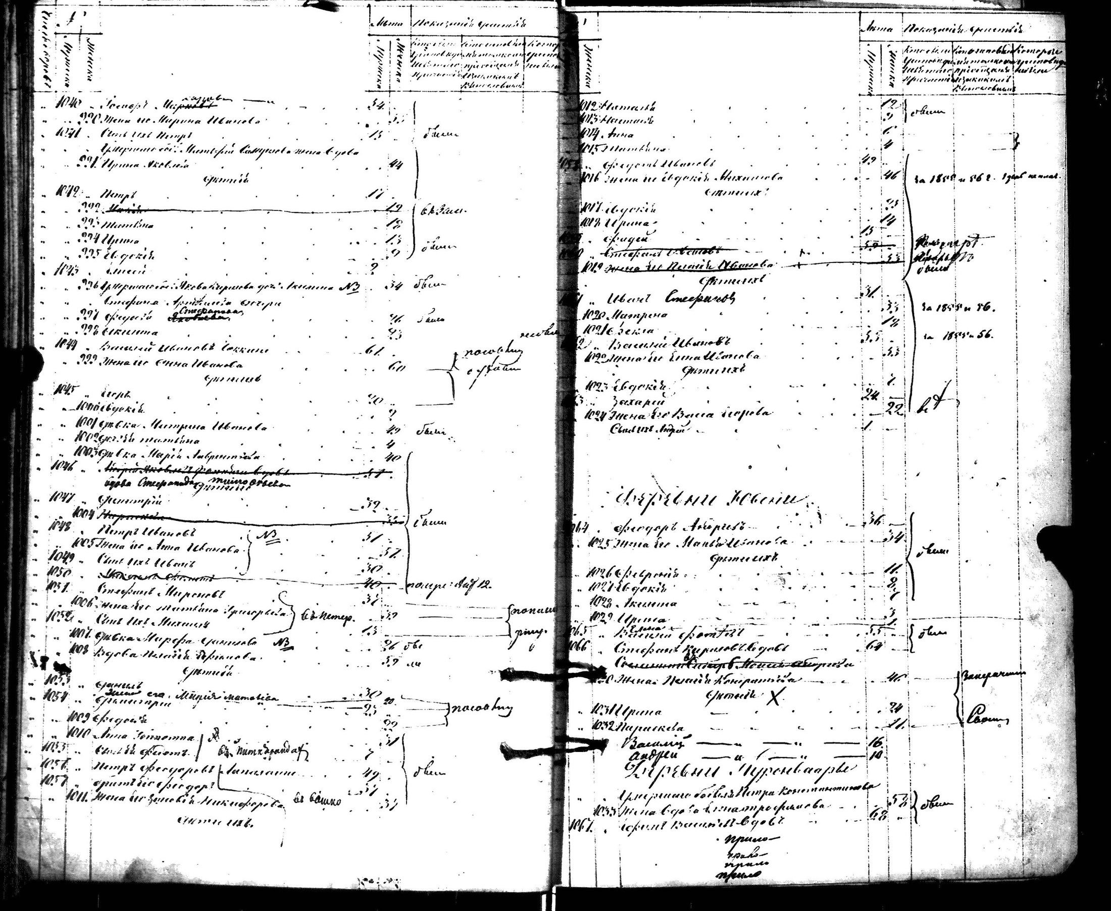 [ kuvat/491.jpg ]