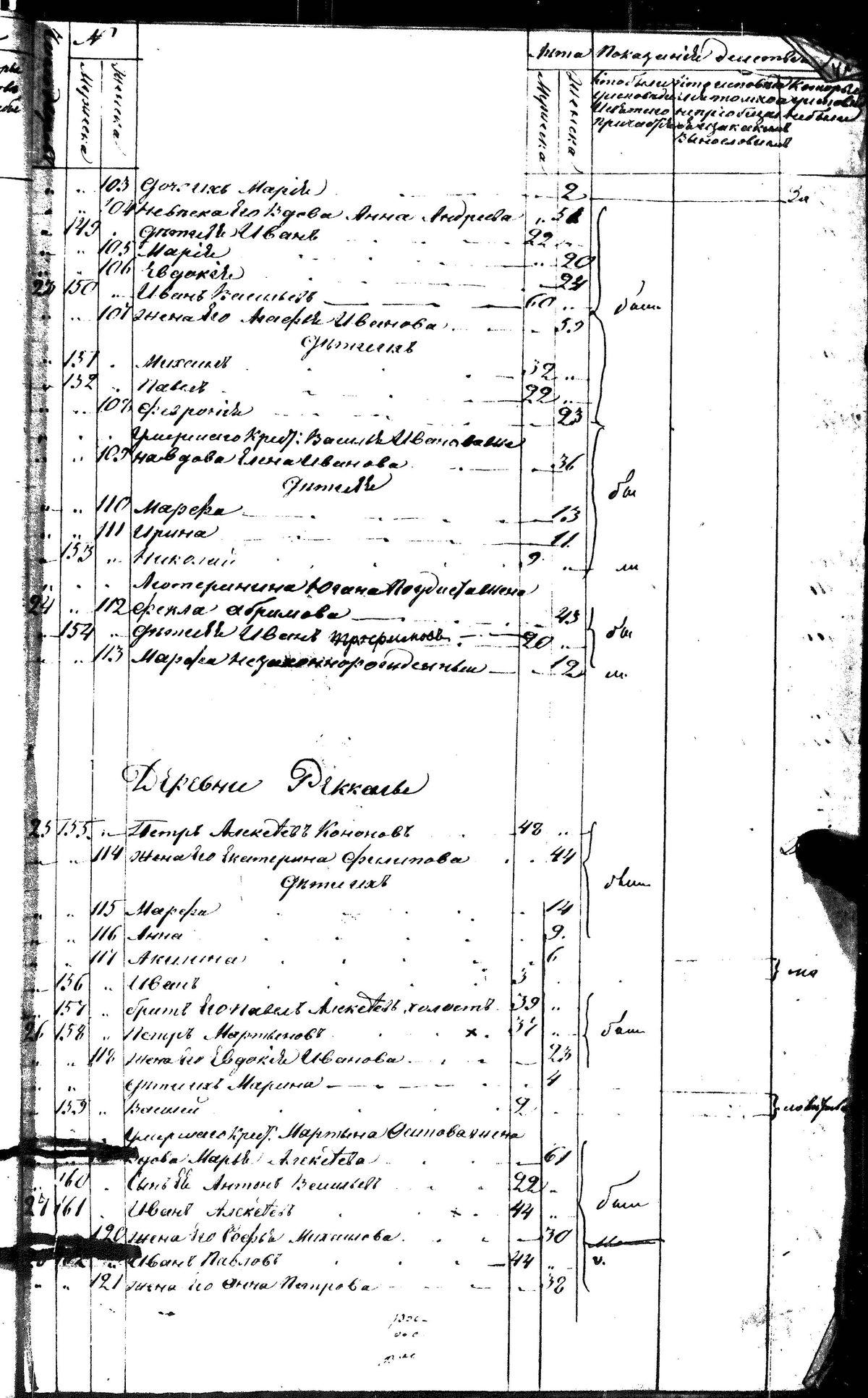 [ kuvat/11.jpg ]