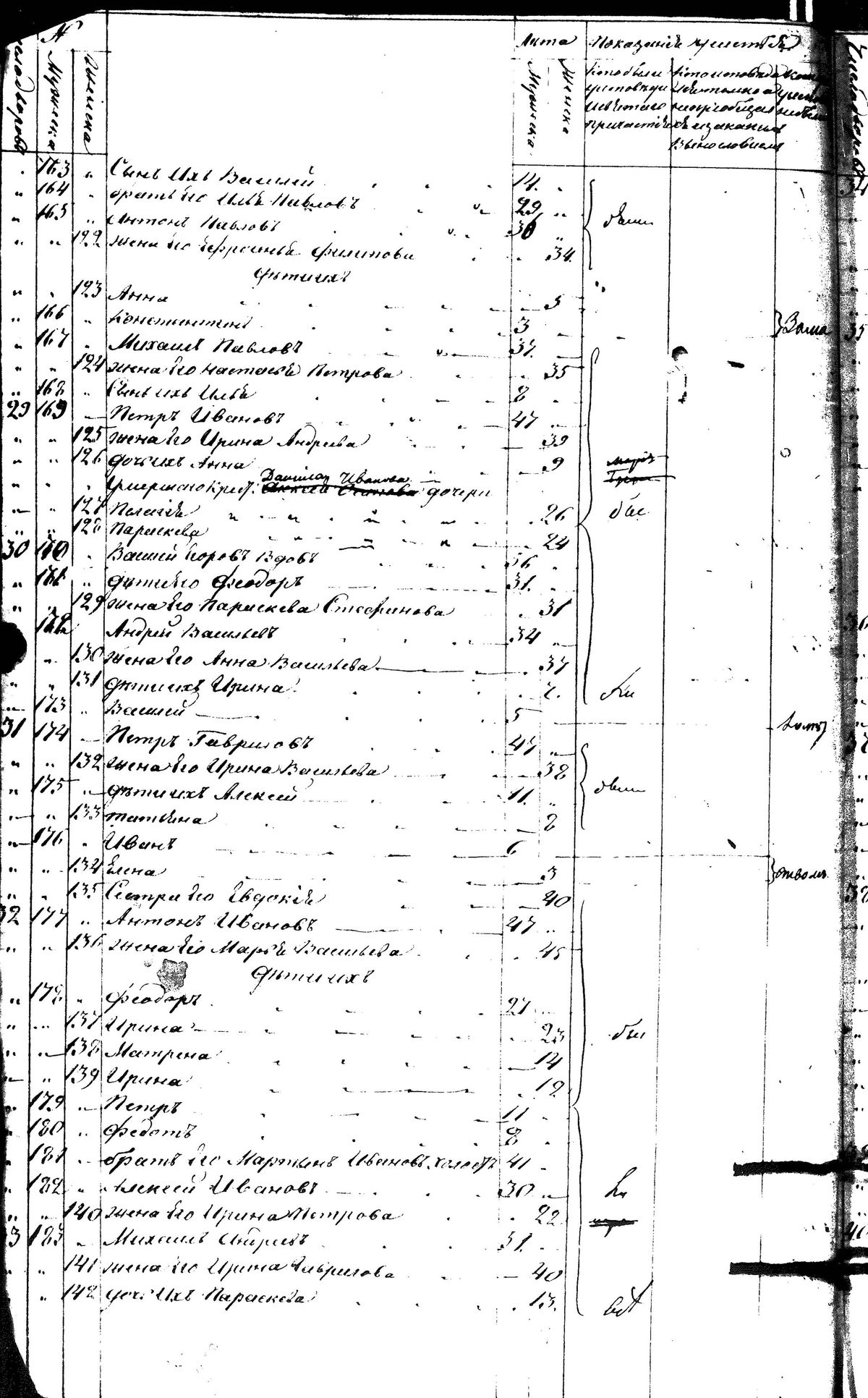 [ kuvat/12.jpg ]