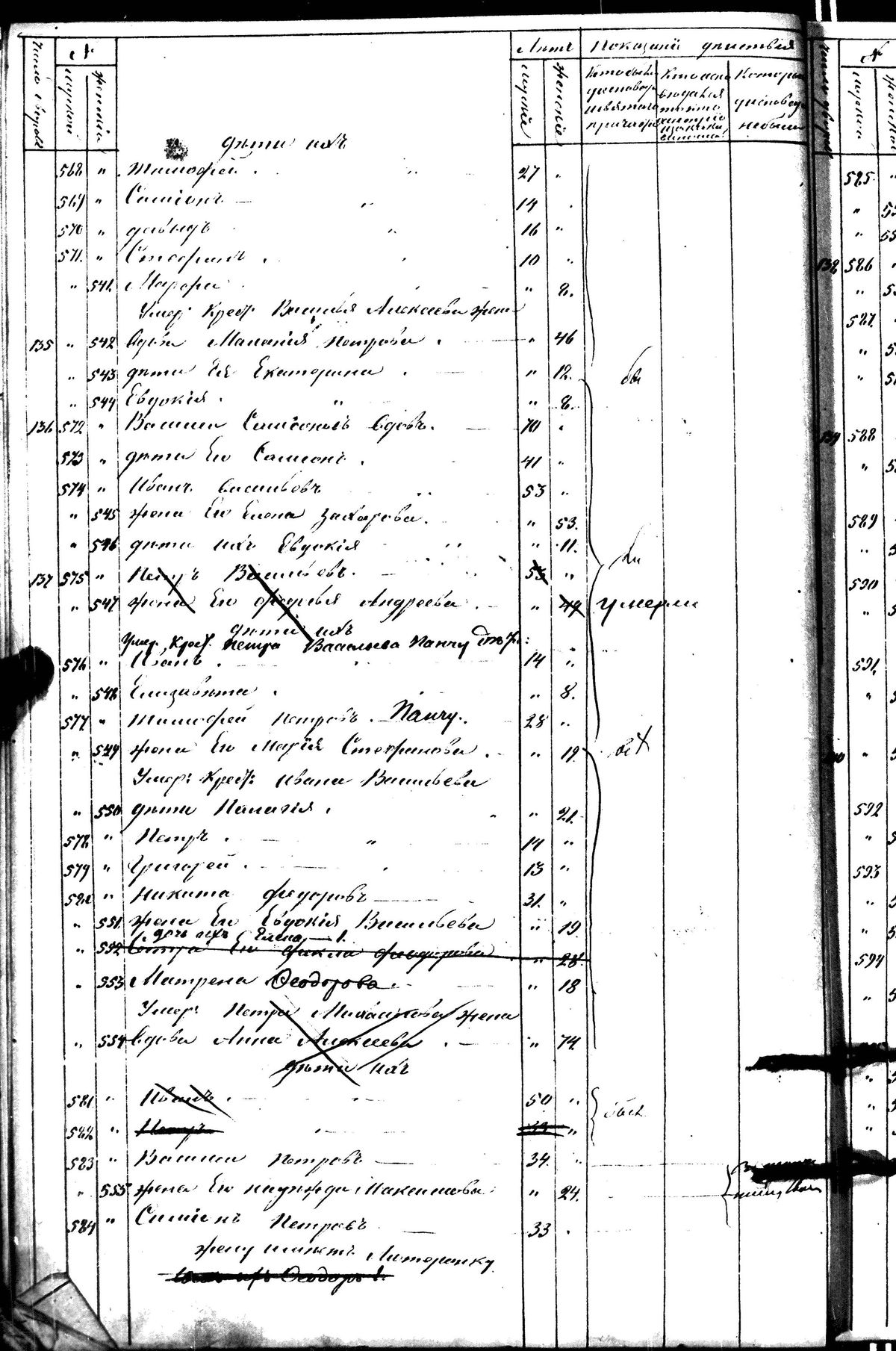 [ kuvat/210.jpg ]