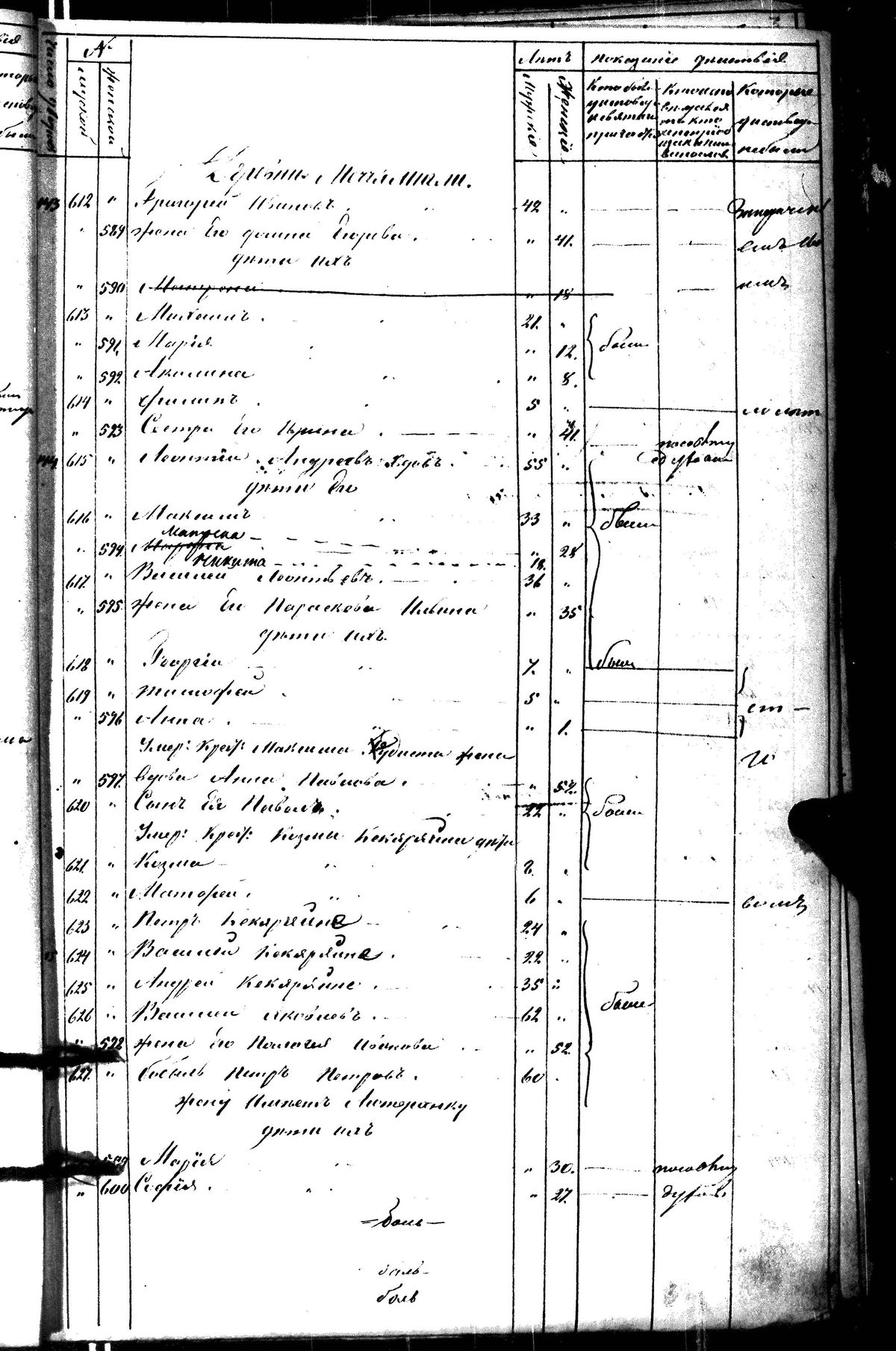 [ kuvat/213.jpg ]