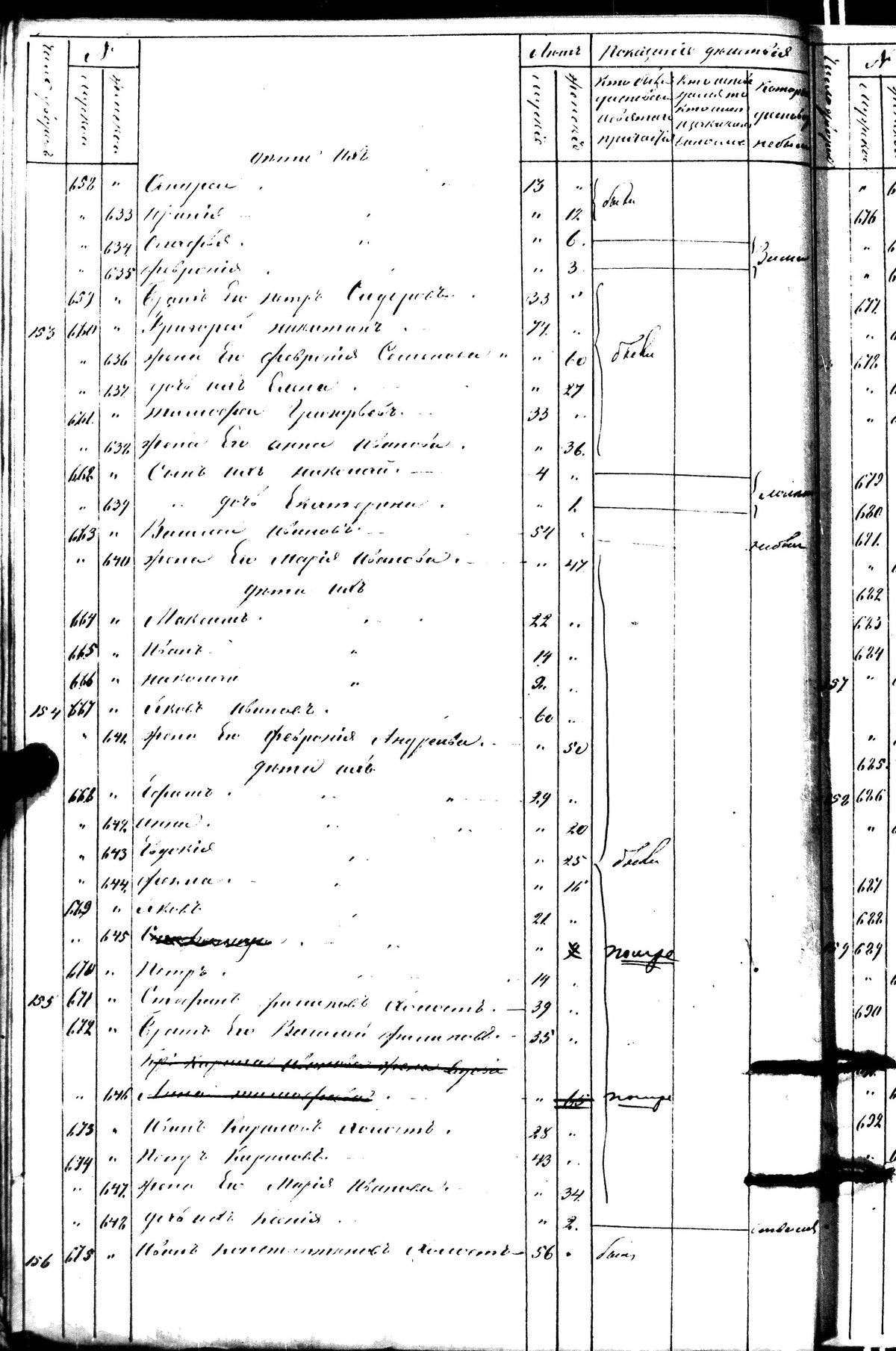 [ kuvat/216.jpg ]