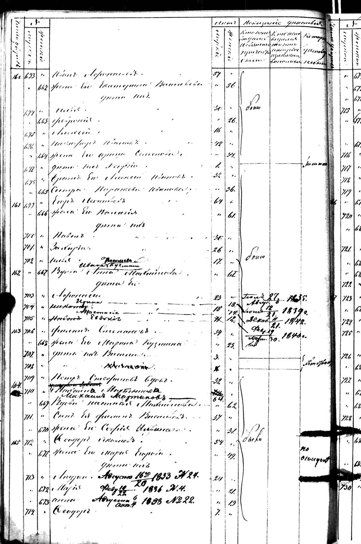 [ kuvat/218.jpg ]