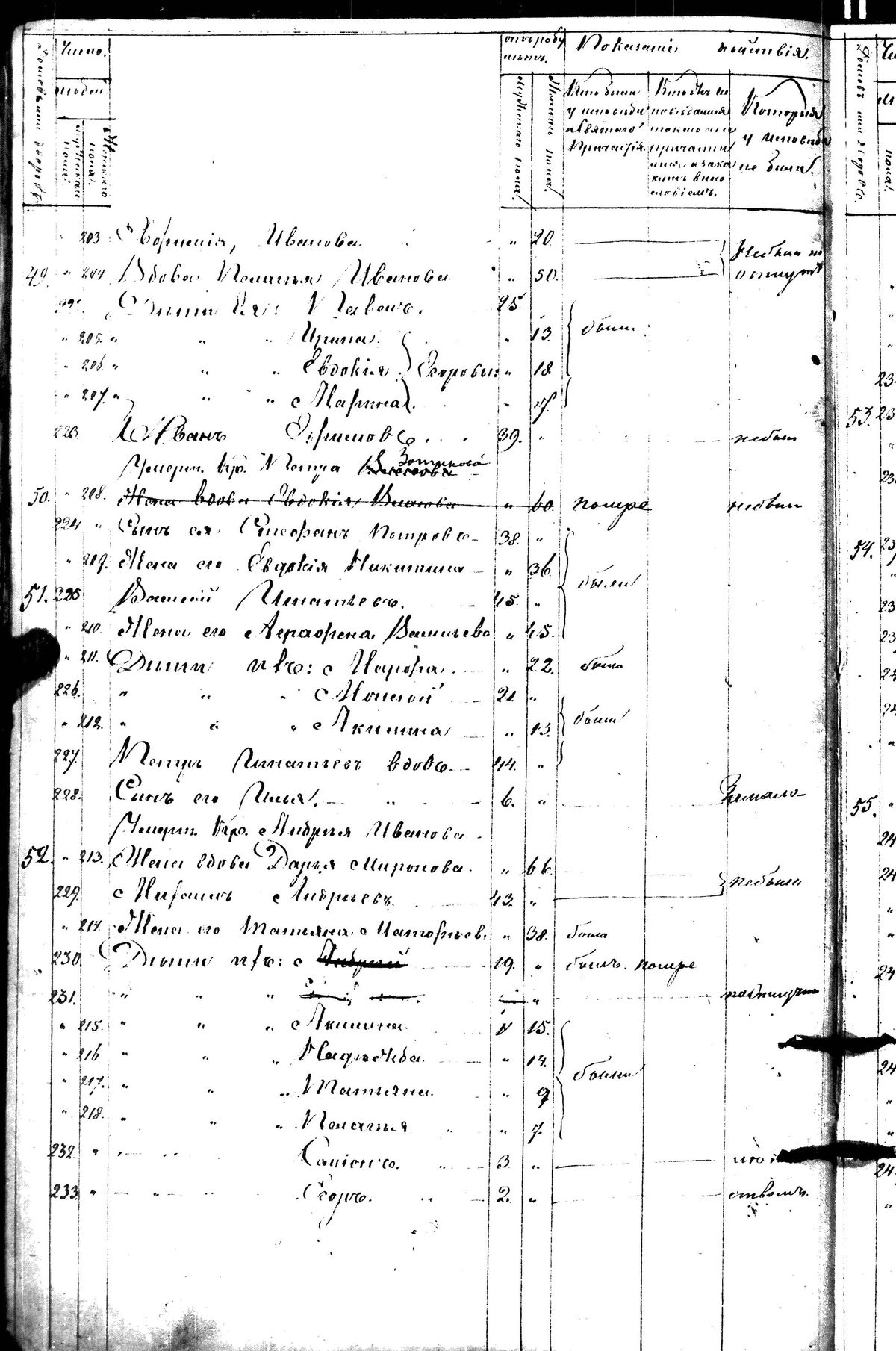[ kuvat/272.jpg ]