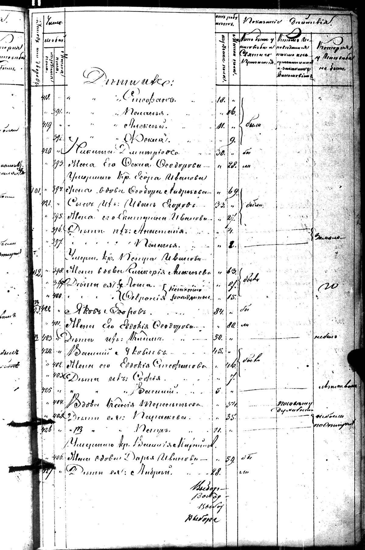 [ kuvat/285.jpg ]