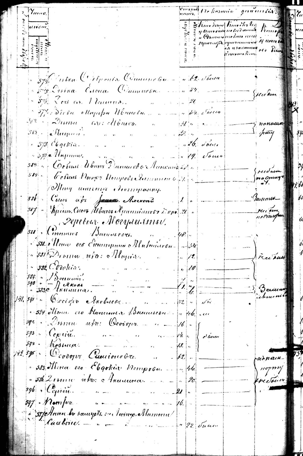 [ kuvat/298.jpg ]