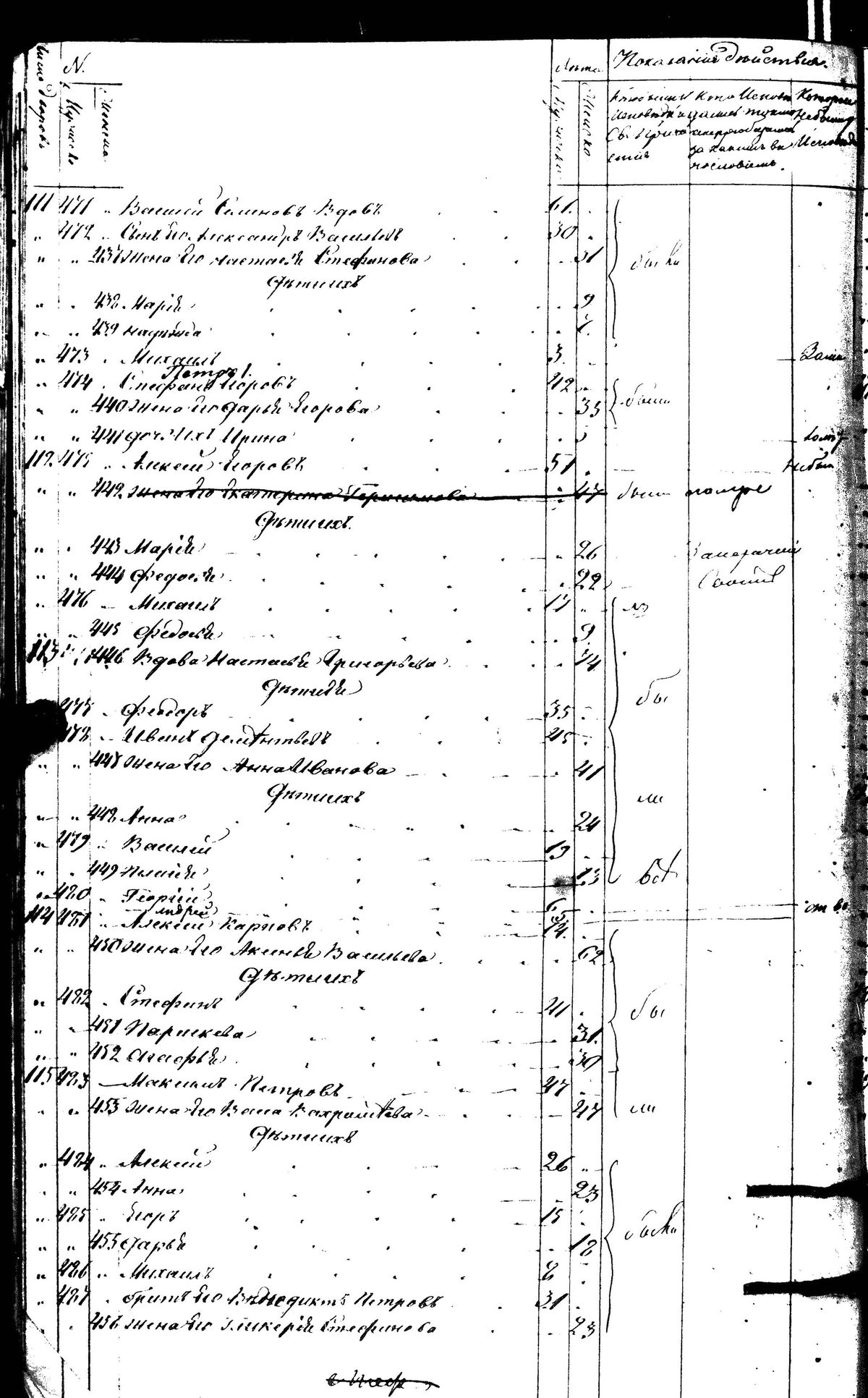 [ kuvat/30.jpg ]