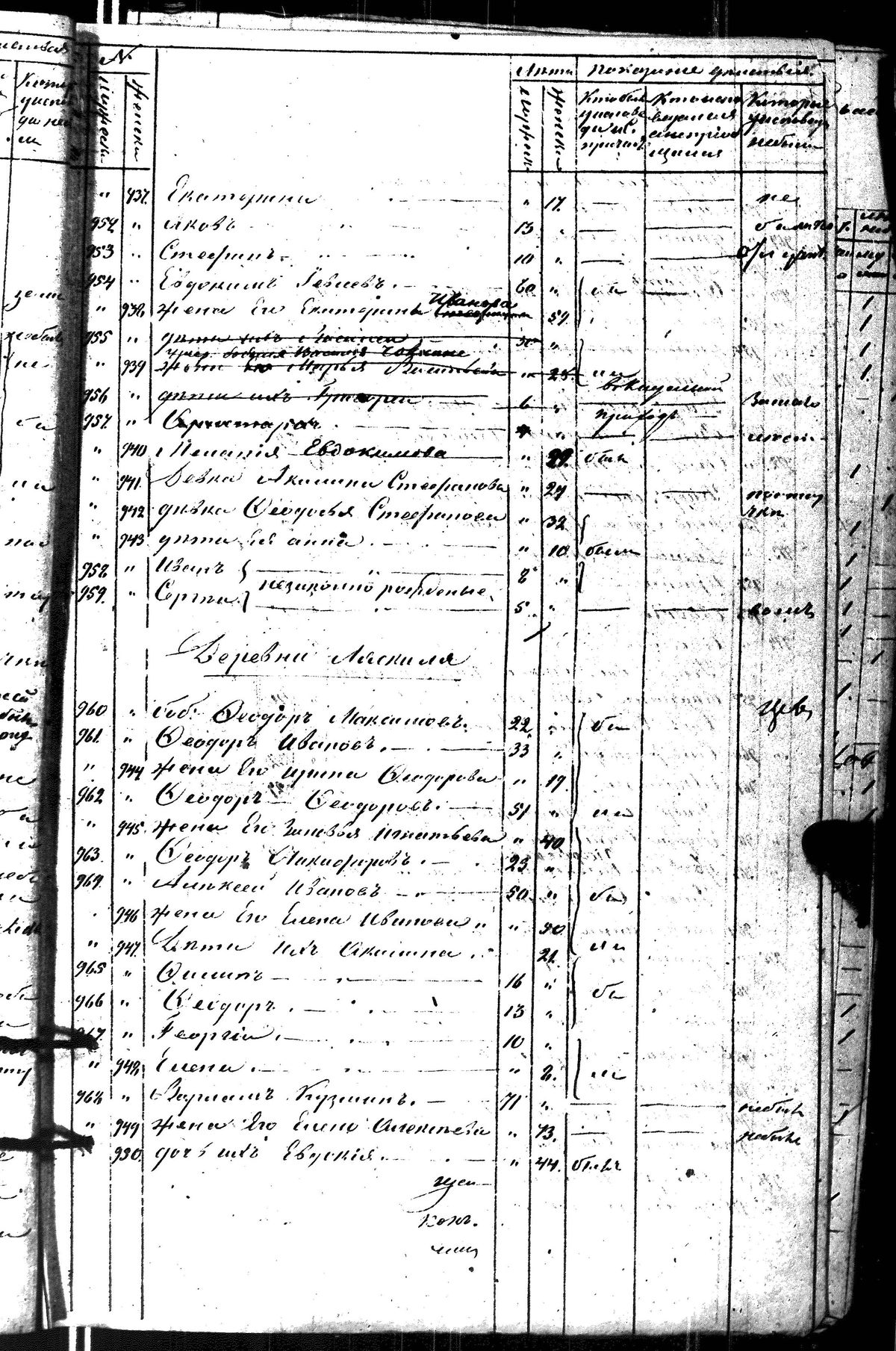 [ kuvat/411.jpg ]