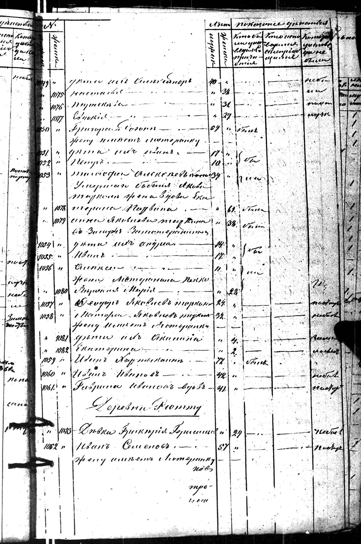 [ kuvat/419.jpg ]