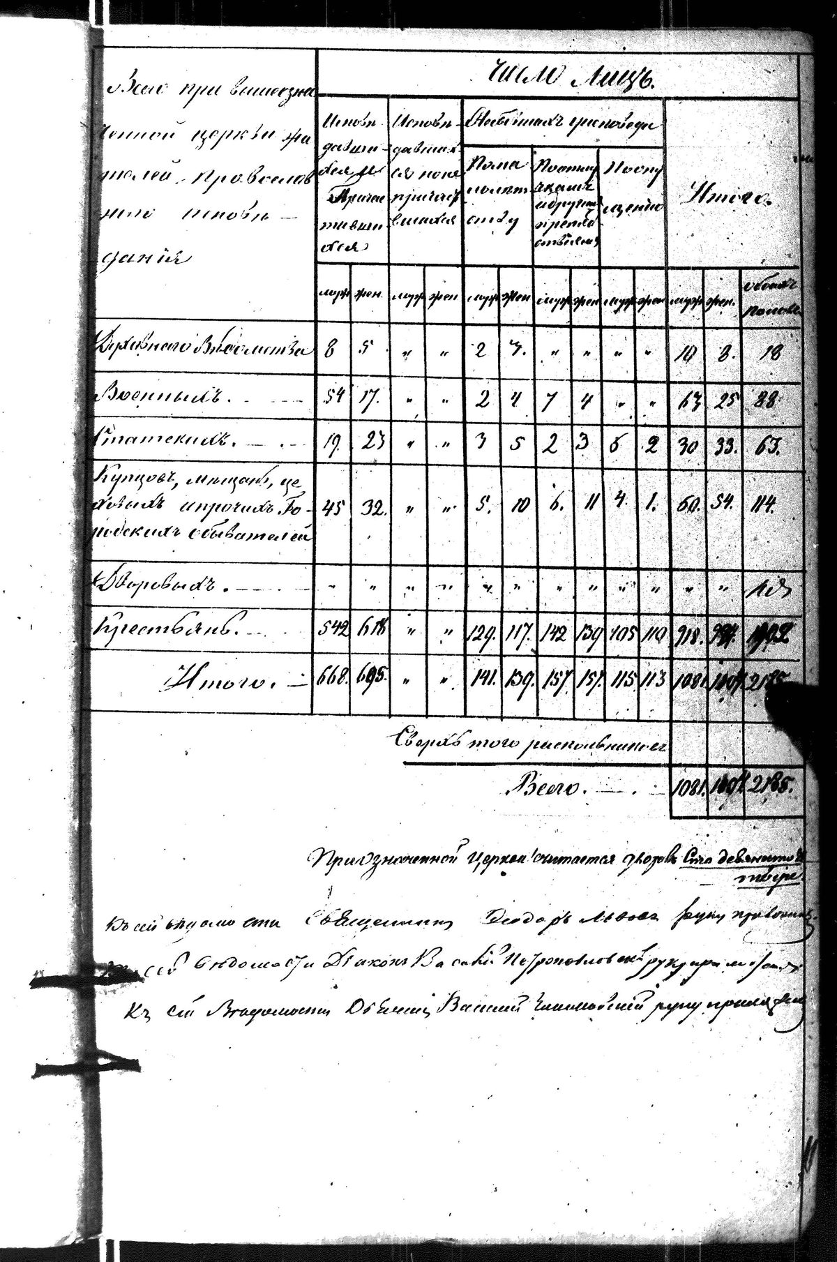 [ kuvat/431.jpg ]