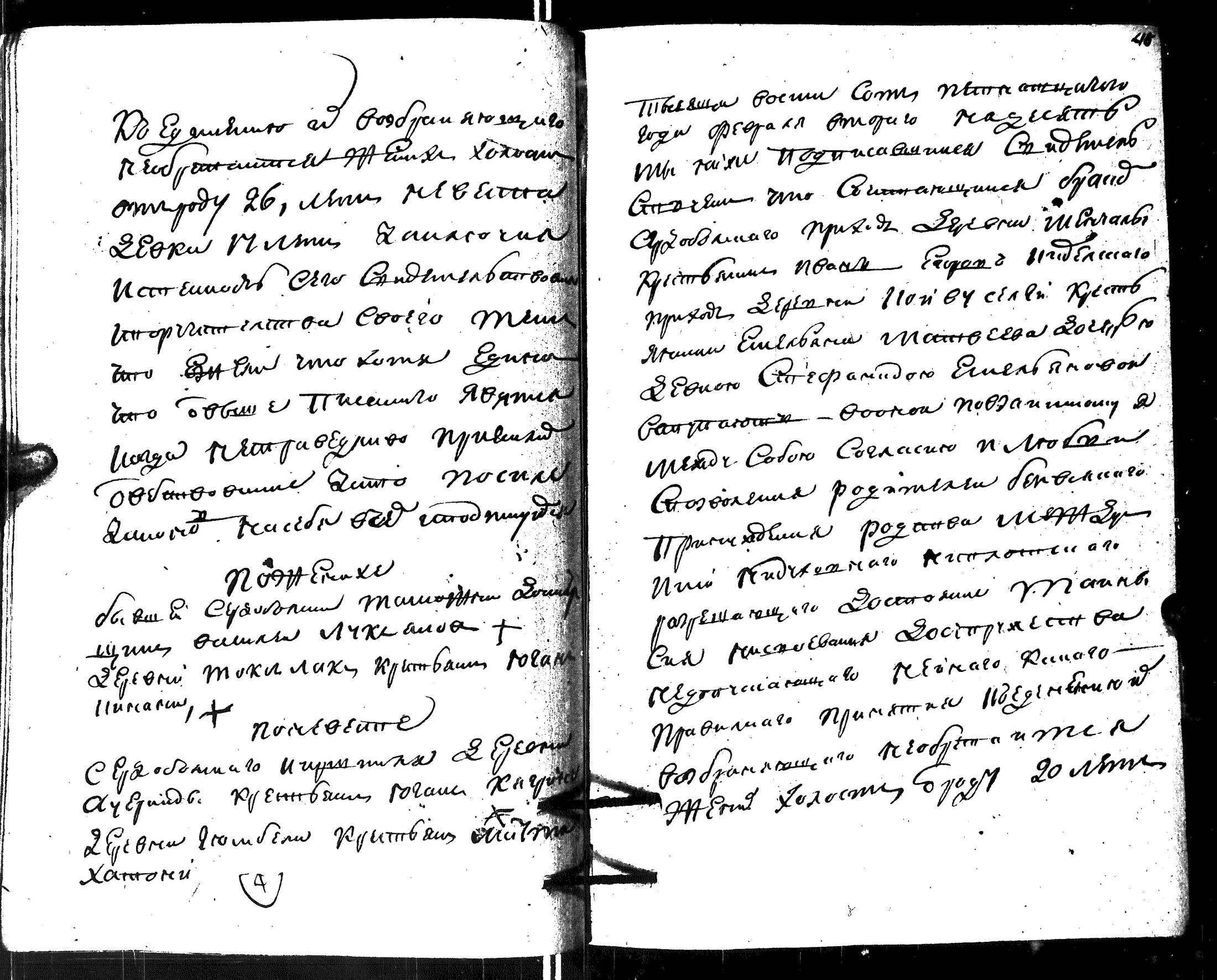 [ kuvat/51.jpg ]
