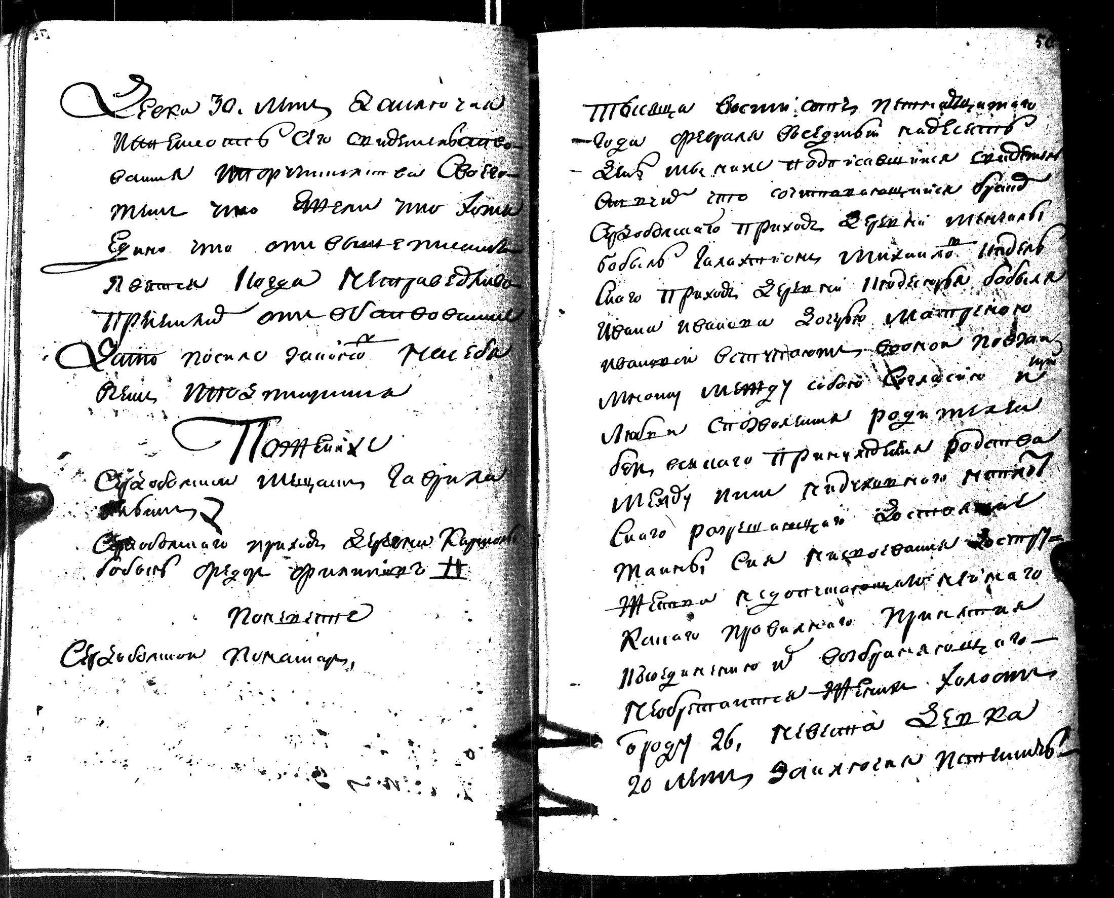 [ kuvat/56.jpg ]