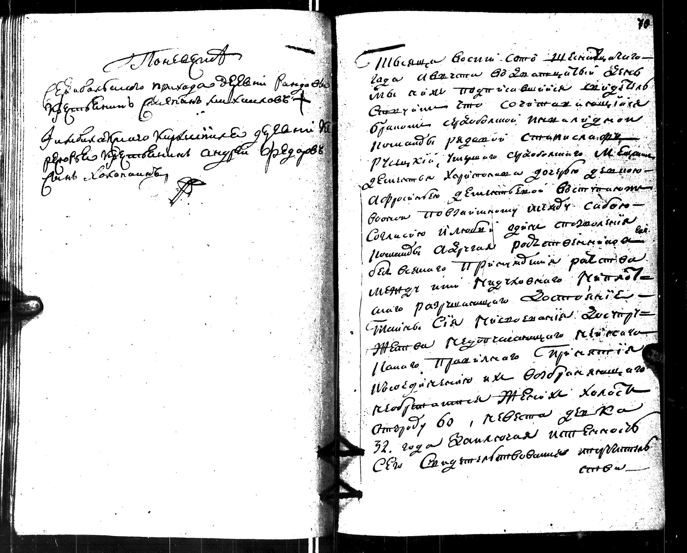 [ kuvat/75.jpg ]