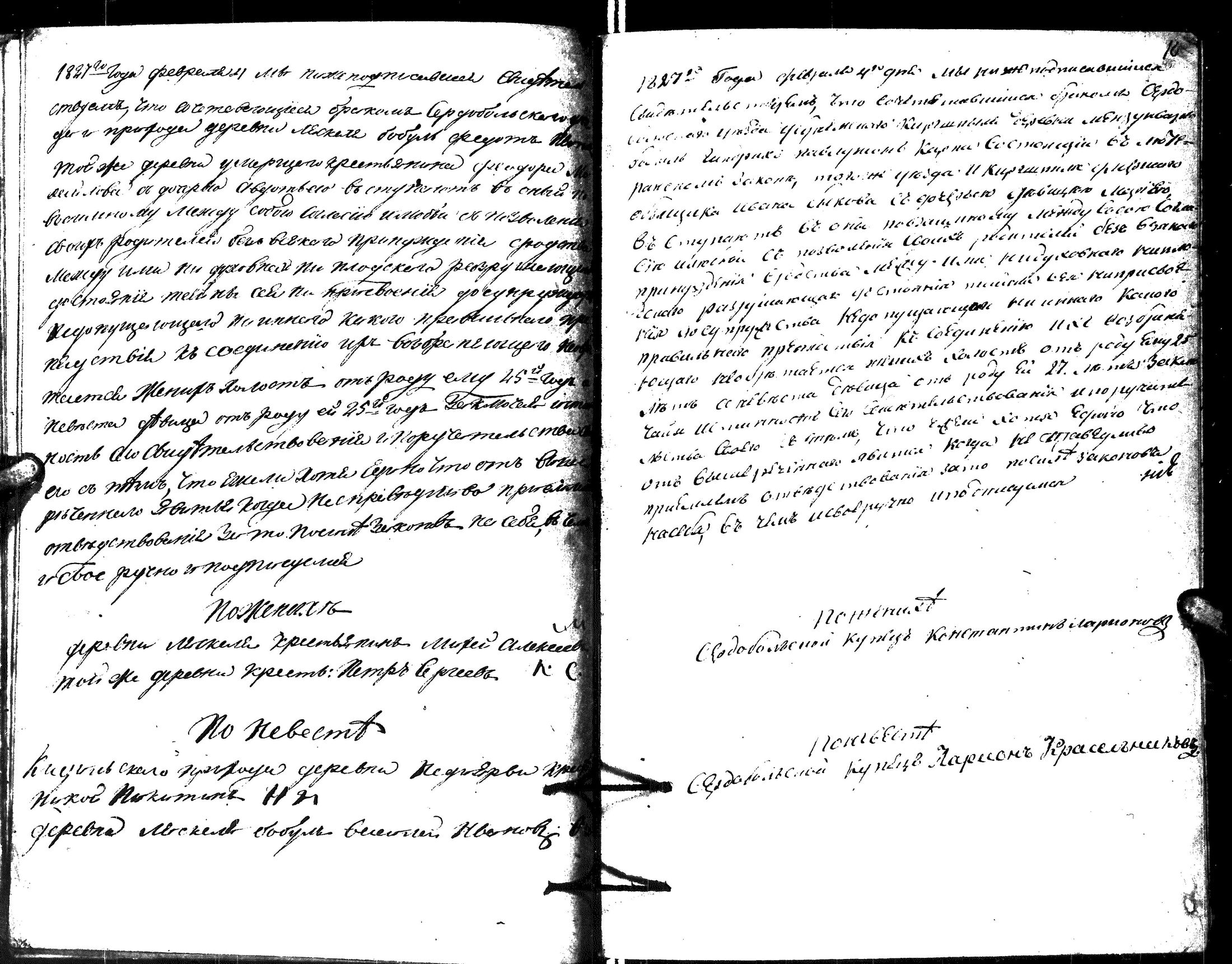 [ kuvat/13.jpg ]