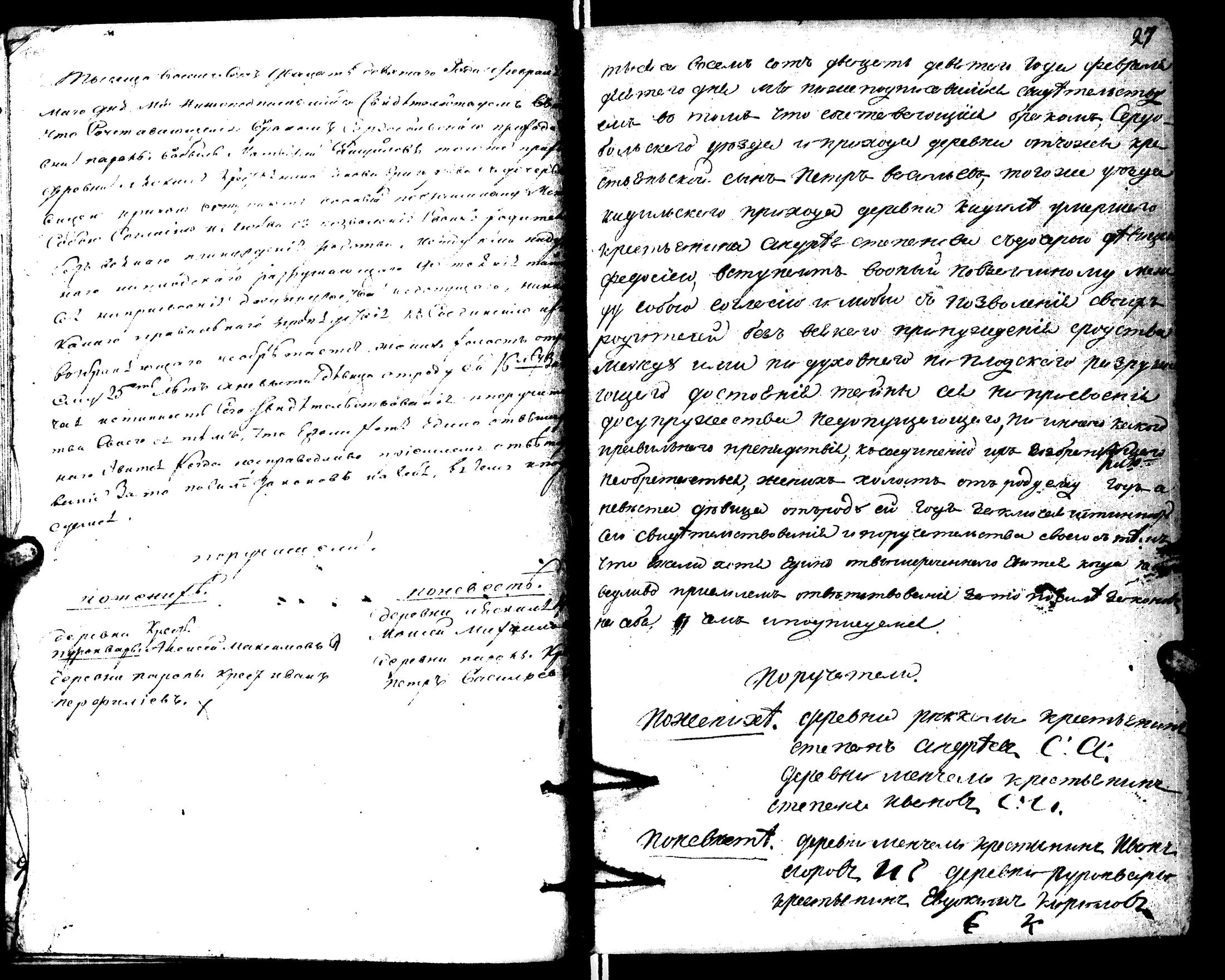 [ kuvat/30.jpg ]