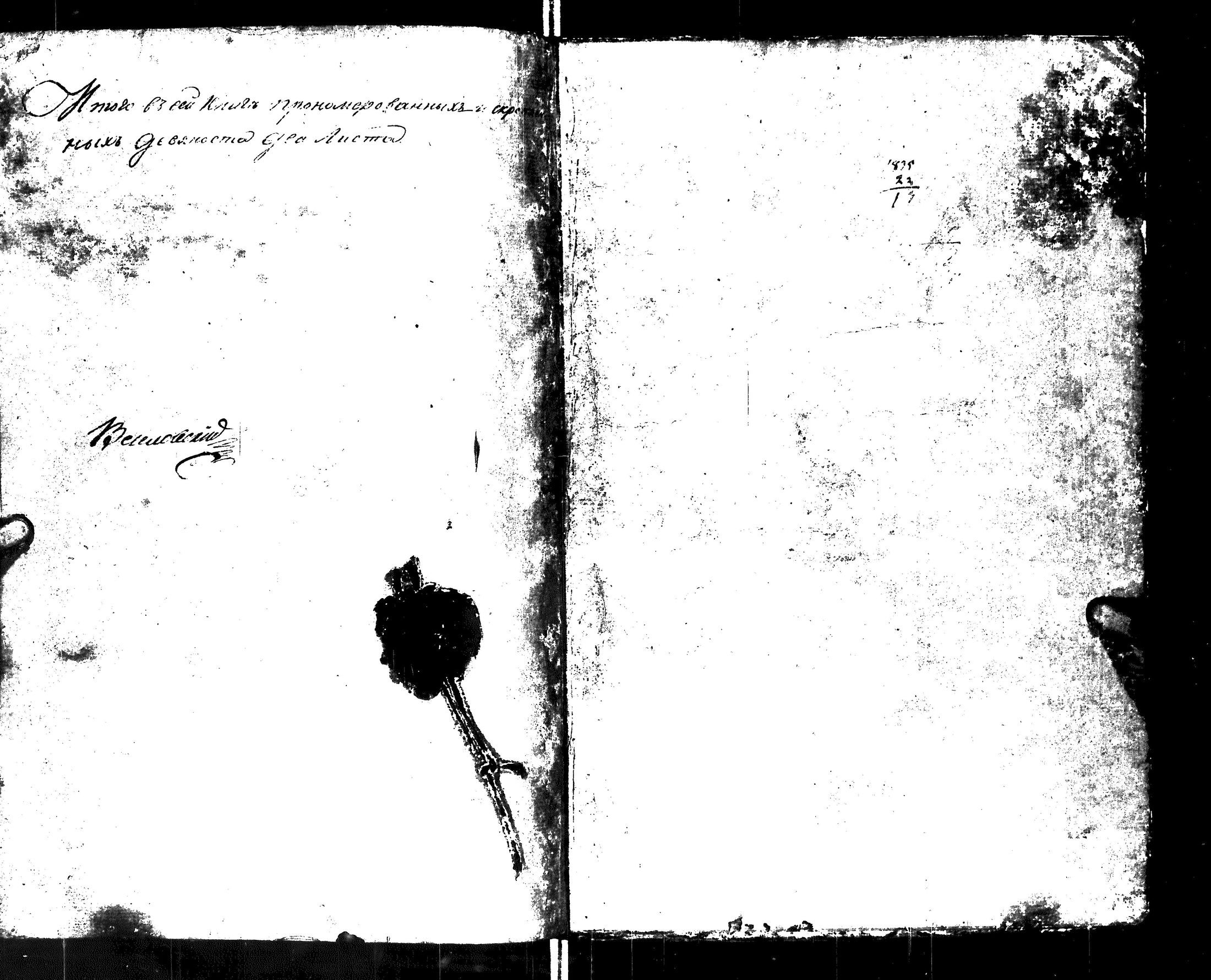 [ kuvat/86.jpg ]