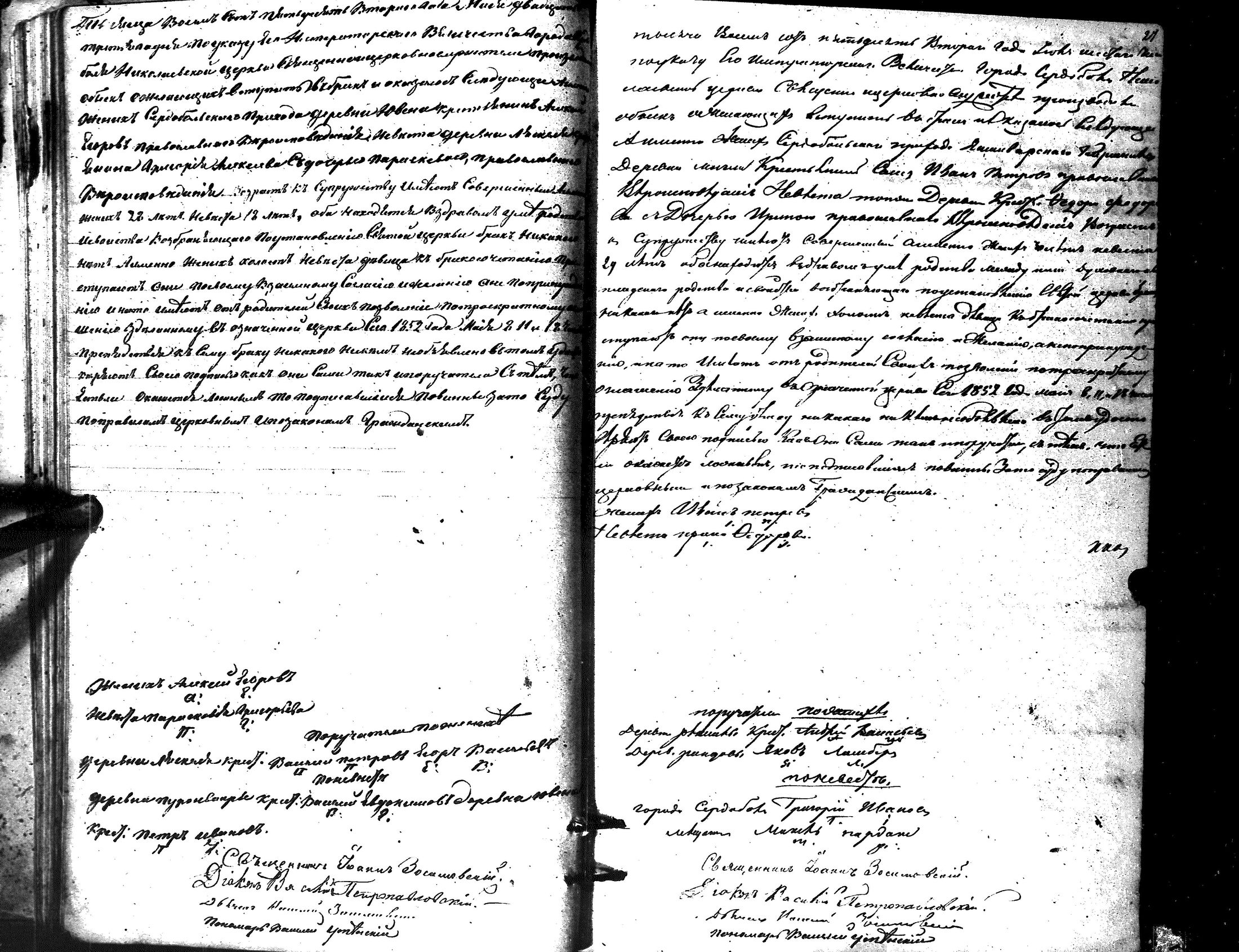 [ kuvat/30.jpg ]