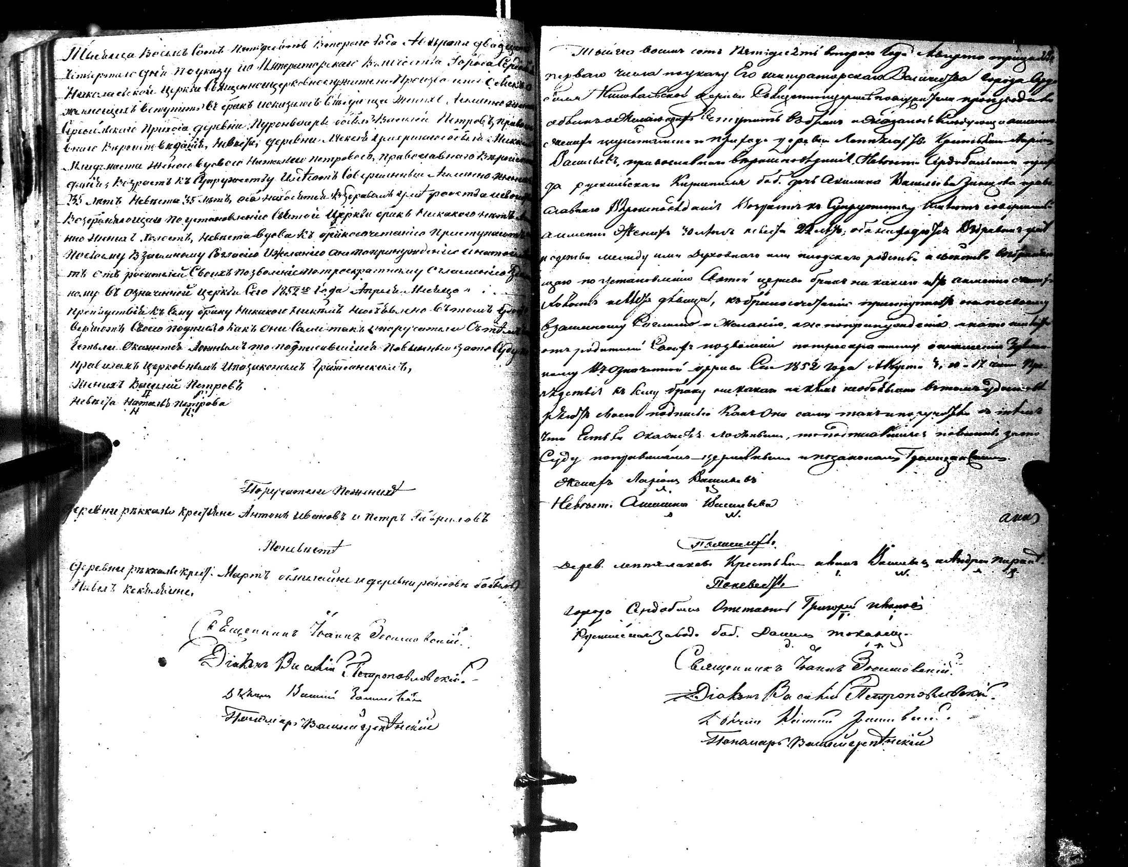 [ kuvat/32.jpg ]