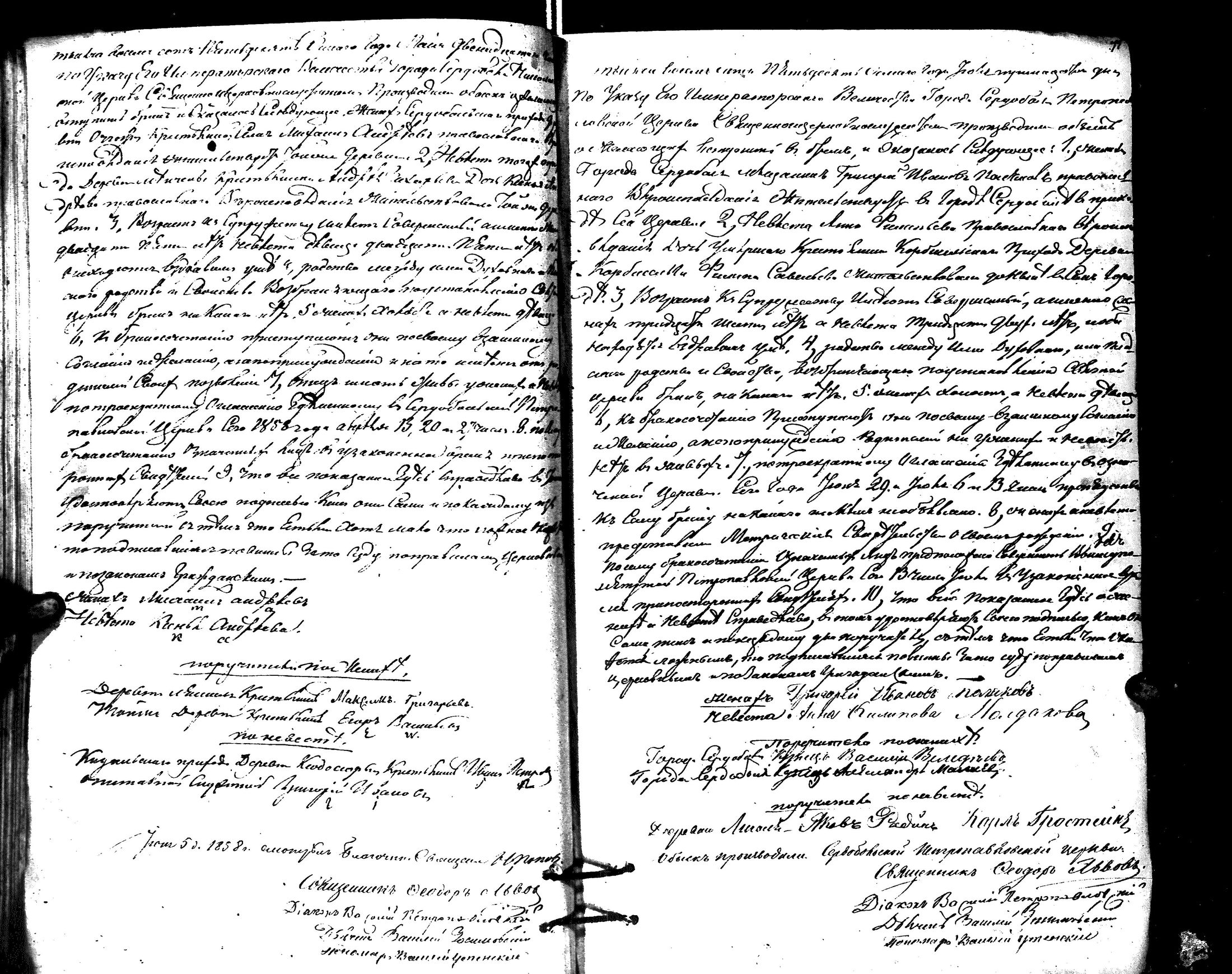 [ kuvat/80.jpg ]