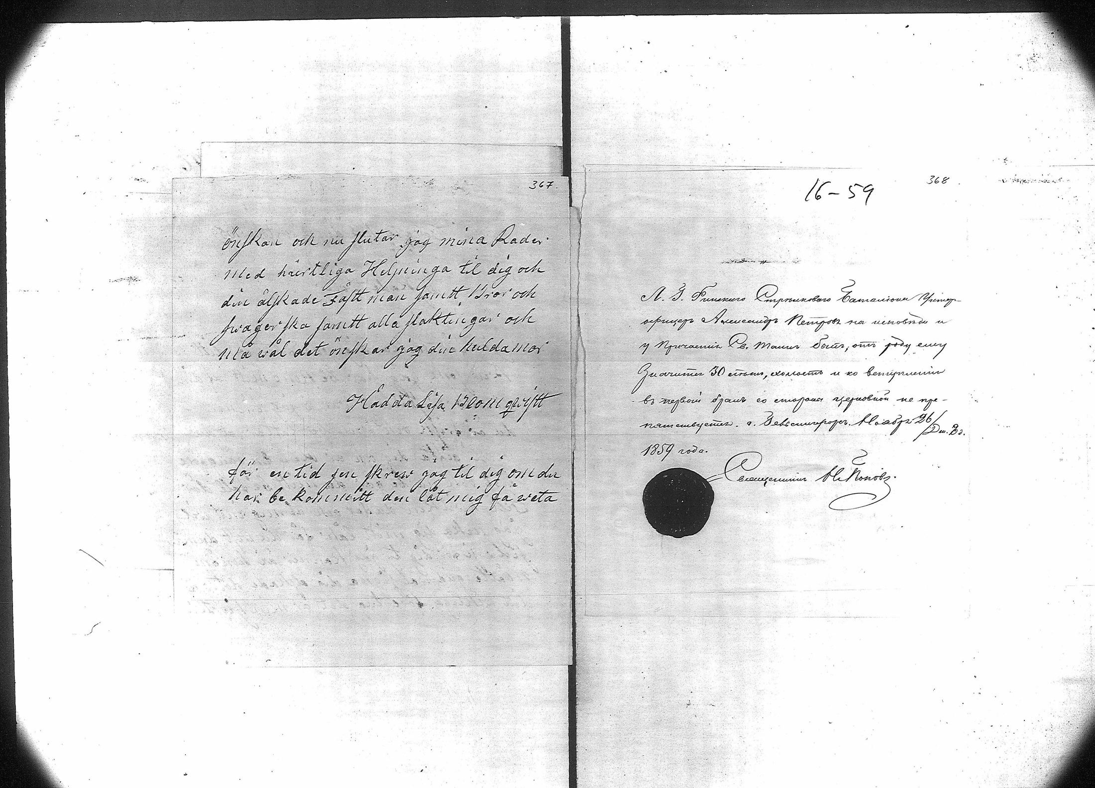 [ kuvat/298.jpg ]