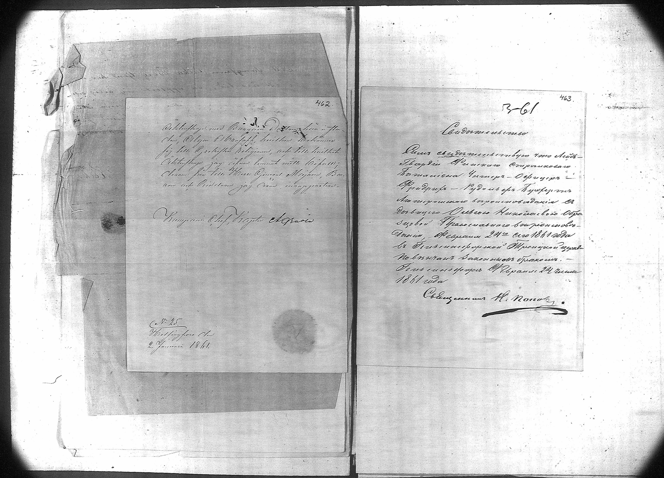 [ kuvat/367.jpg ]