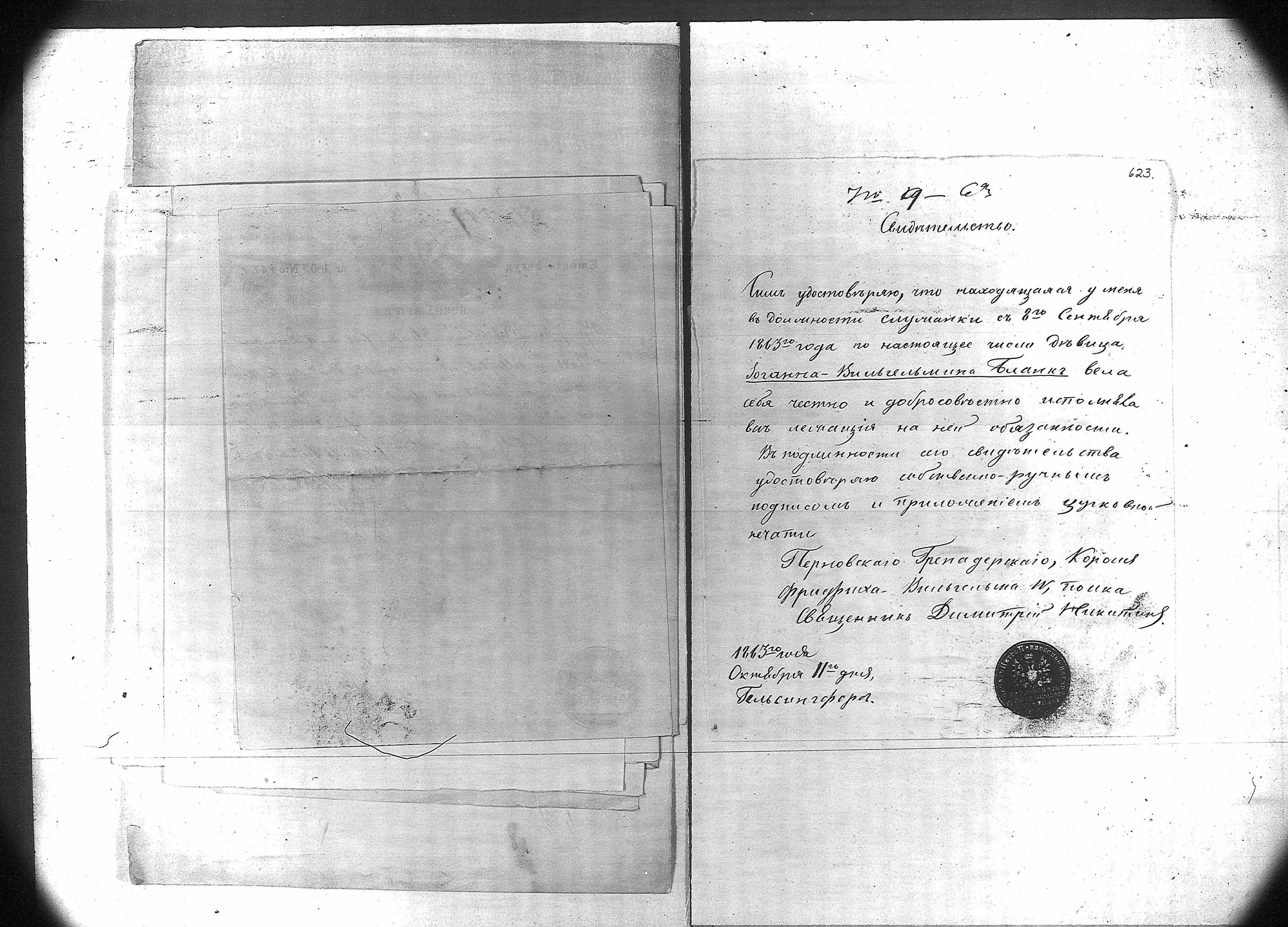 [ kuvat/491.jpg ]
