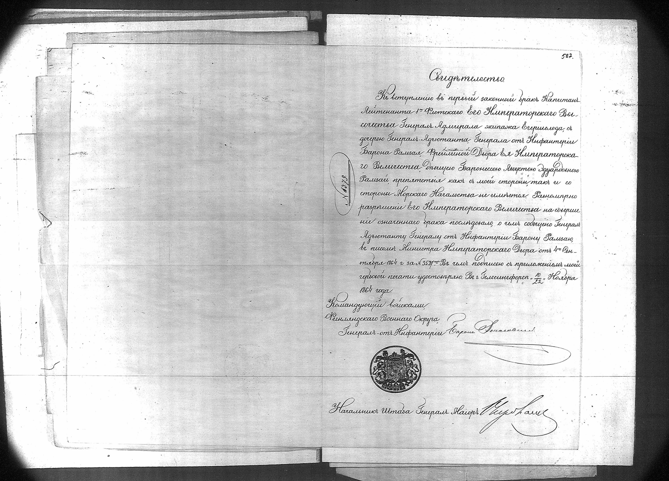 [ kuvat/549.jpg ]