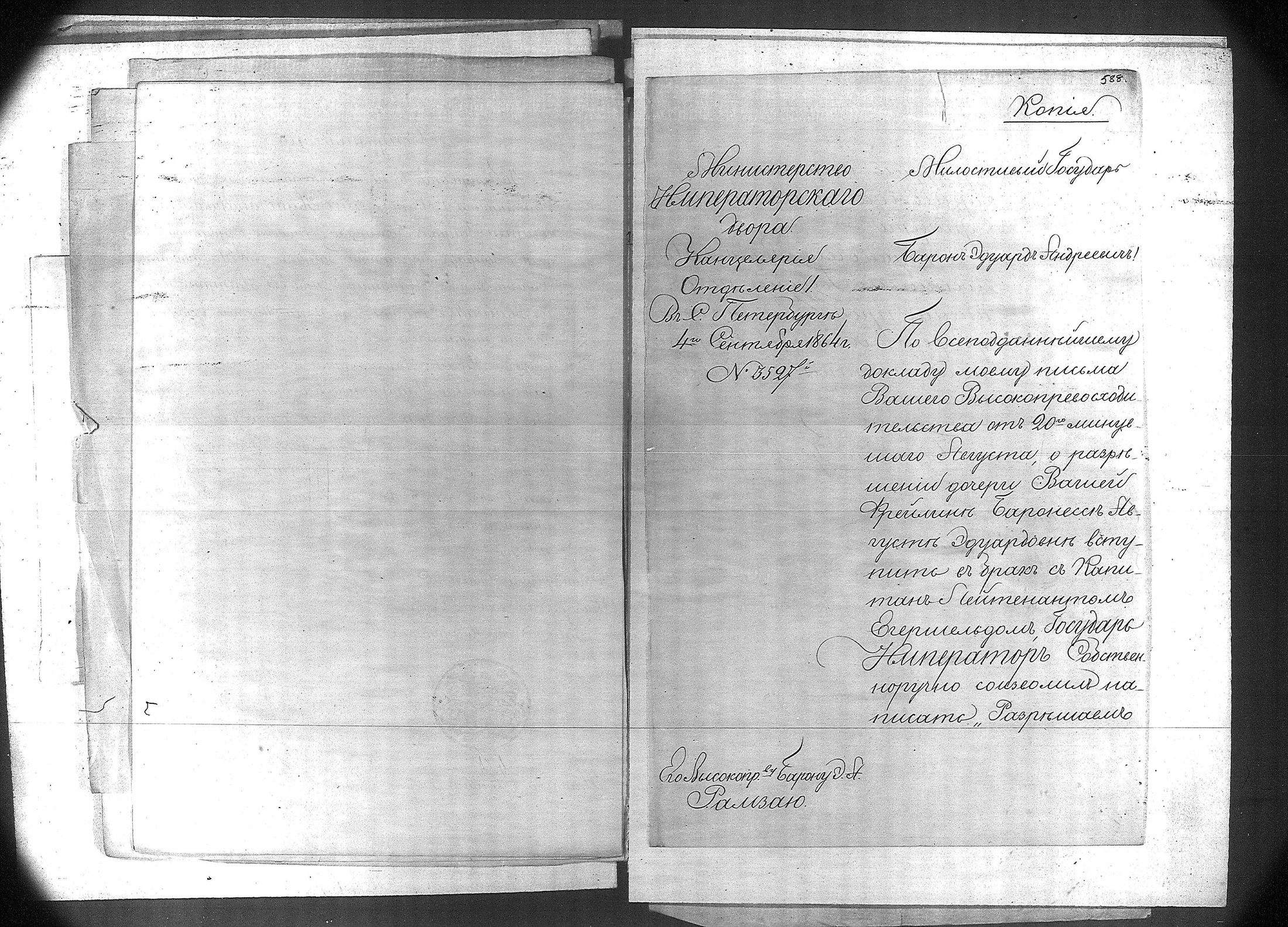 [ kuvat/550.jpg ]