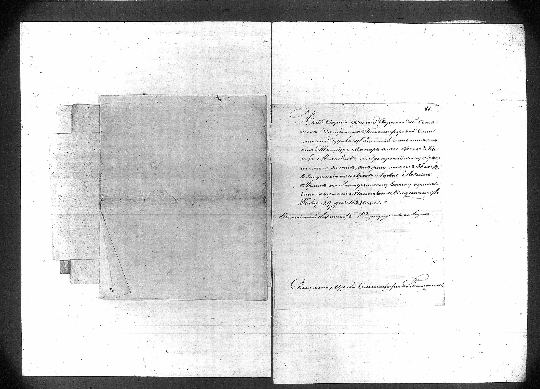 [ kuvat/91.jpg ]