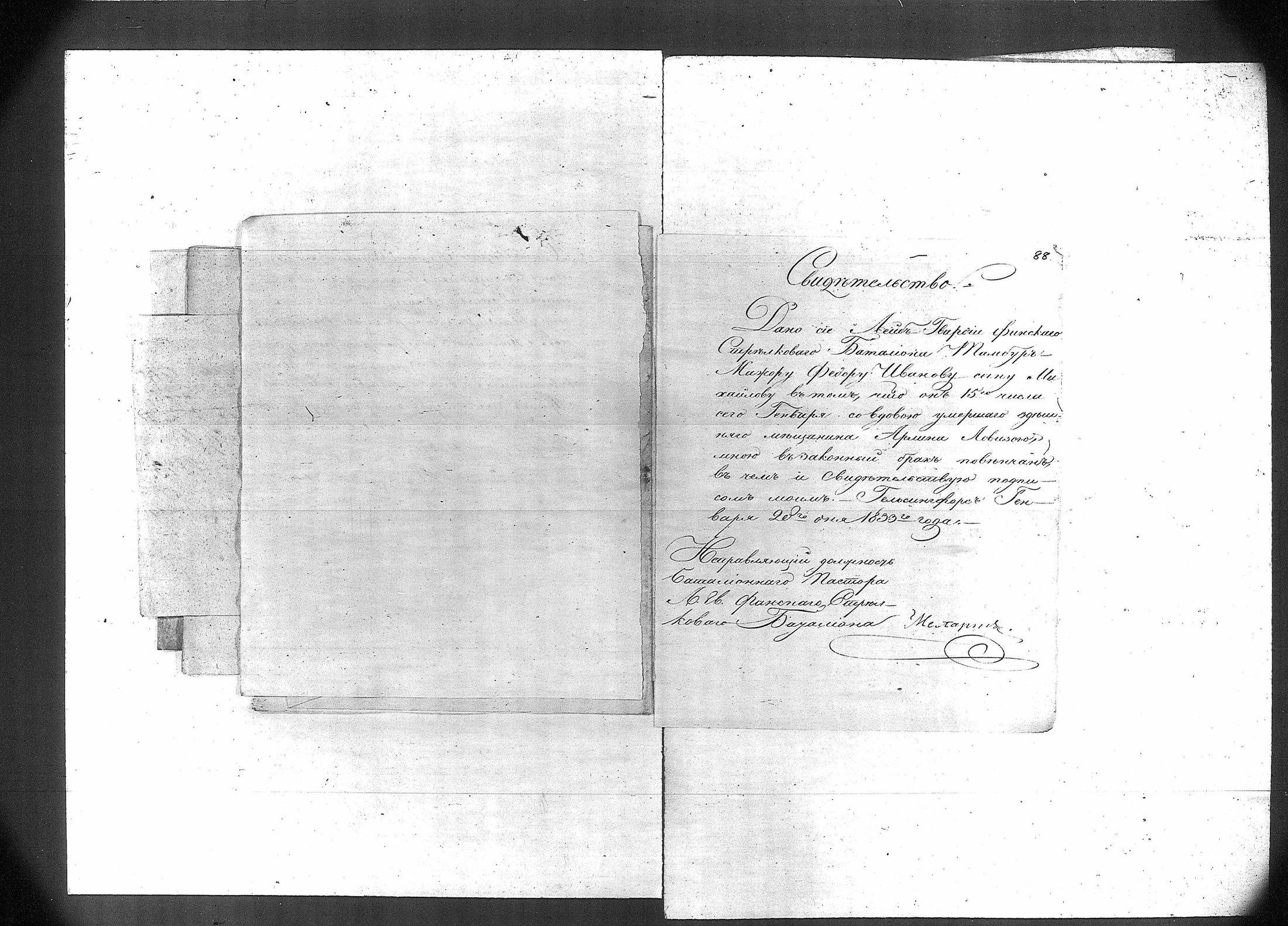 [ kuvat/92.jpg ]