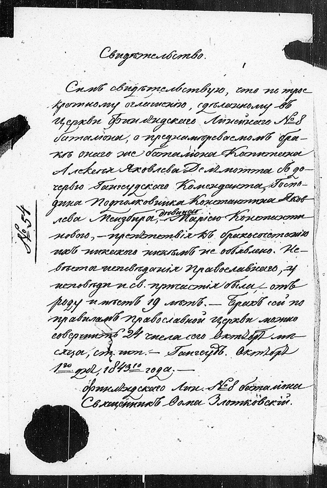 [ kuvat/120.jpg ]