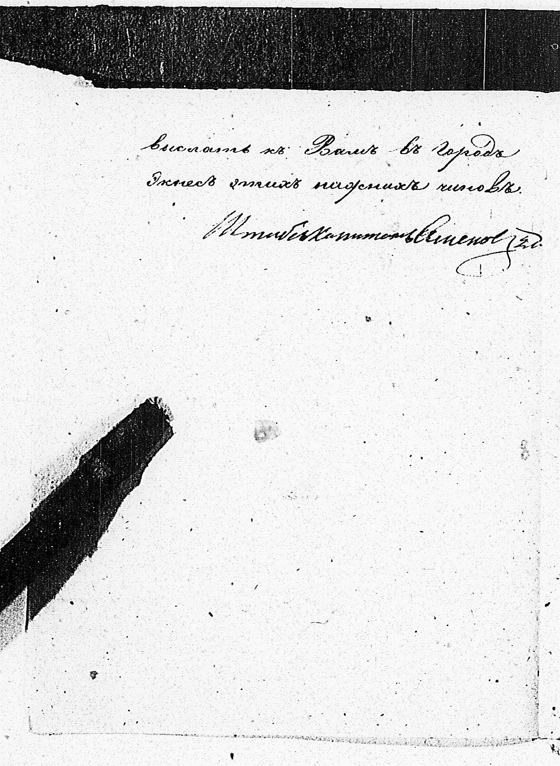 [ kuvat/174.jpg ]