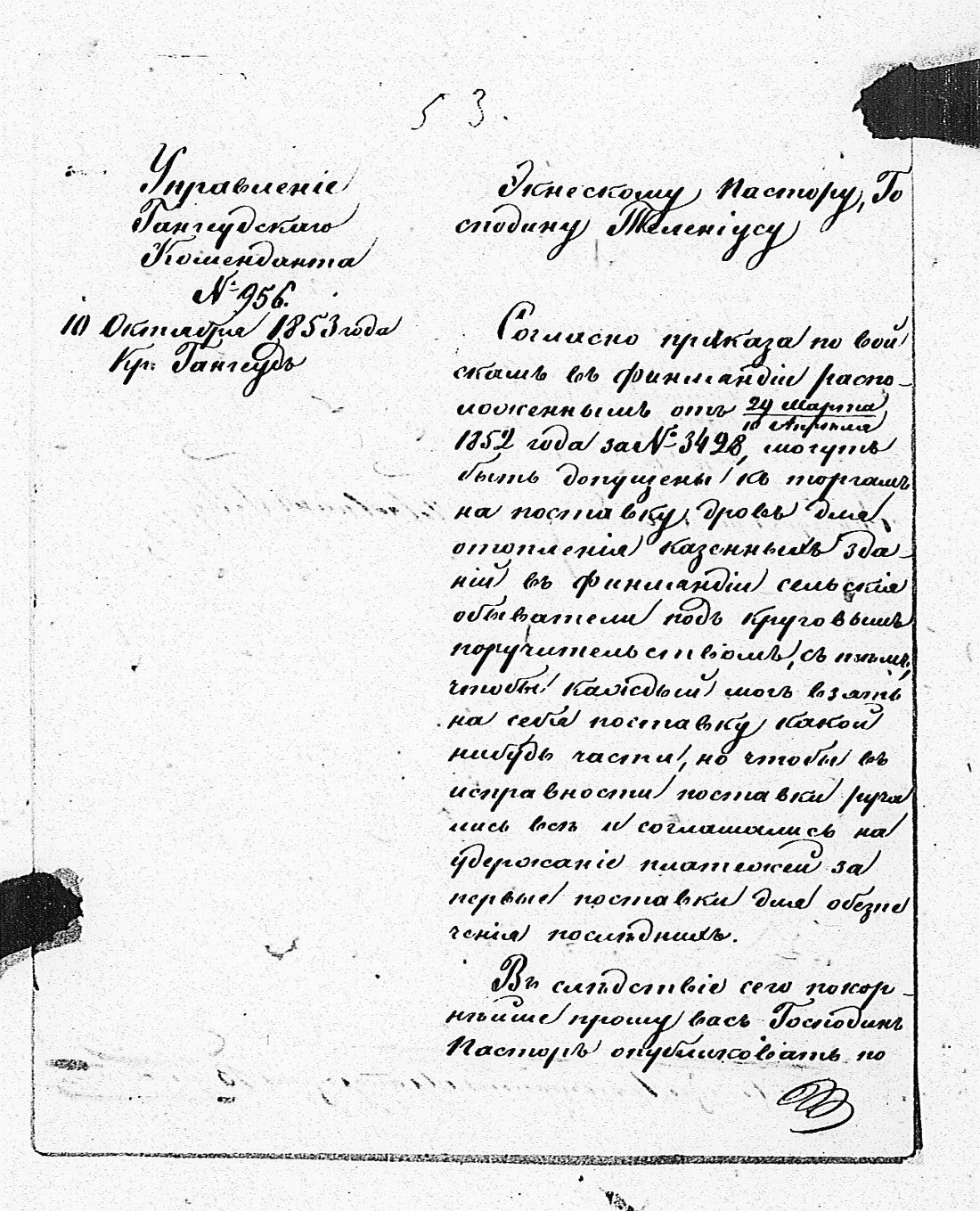 [ kuvat/188.jpg ]