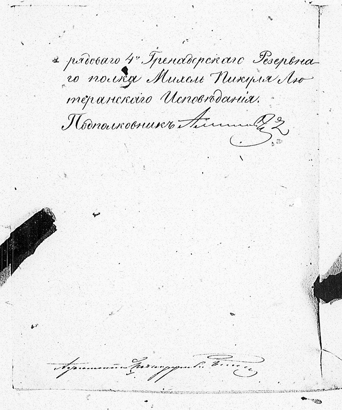 [ kuvat/198.jpg ]