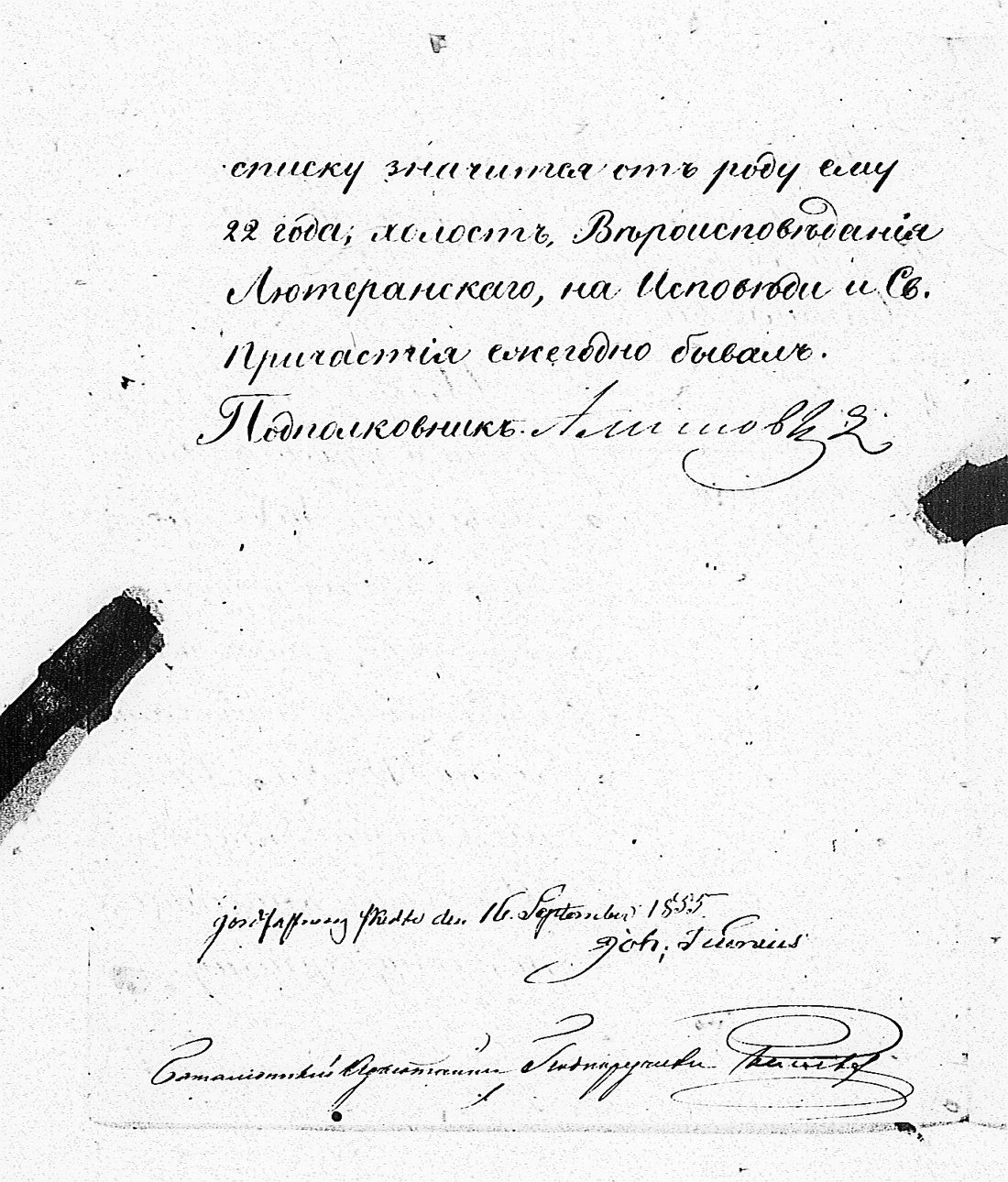 [ kuvat/201.jpg ]