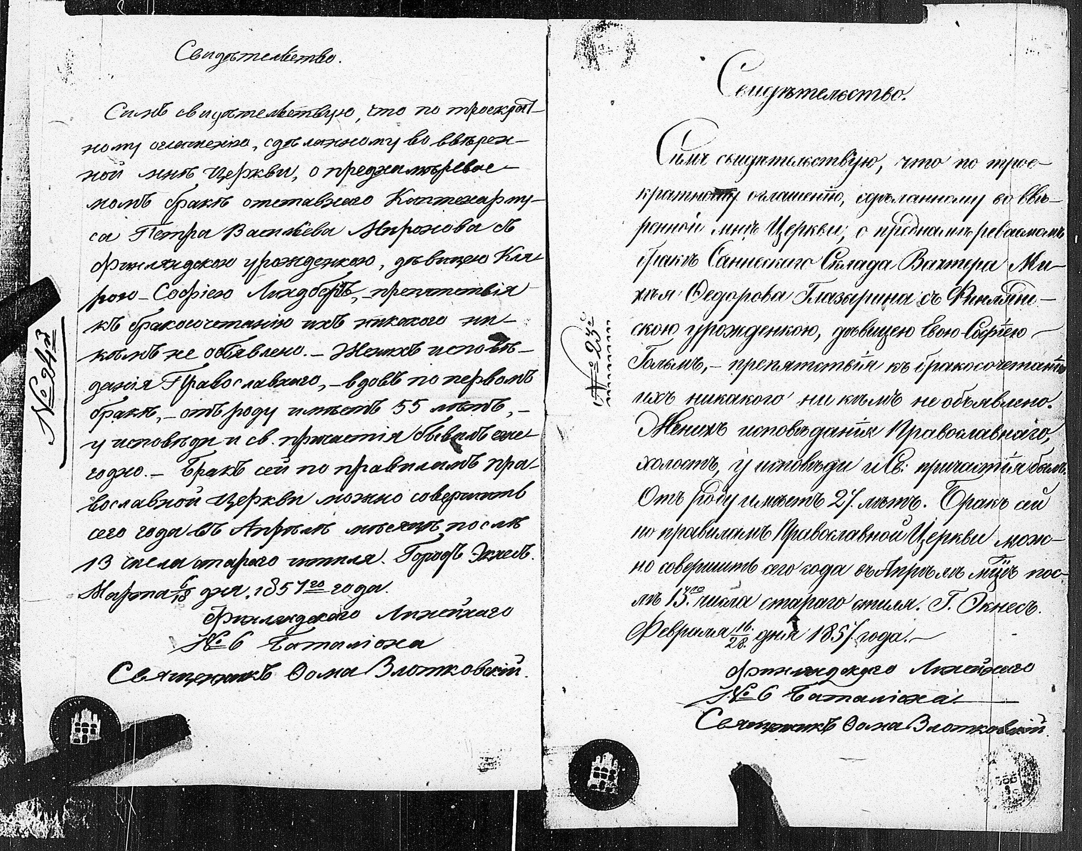 [ kuvat/246.jpg ]