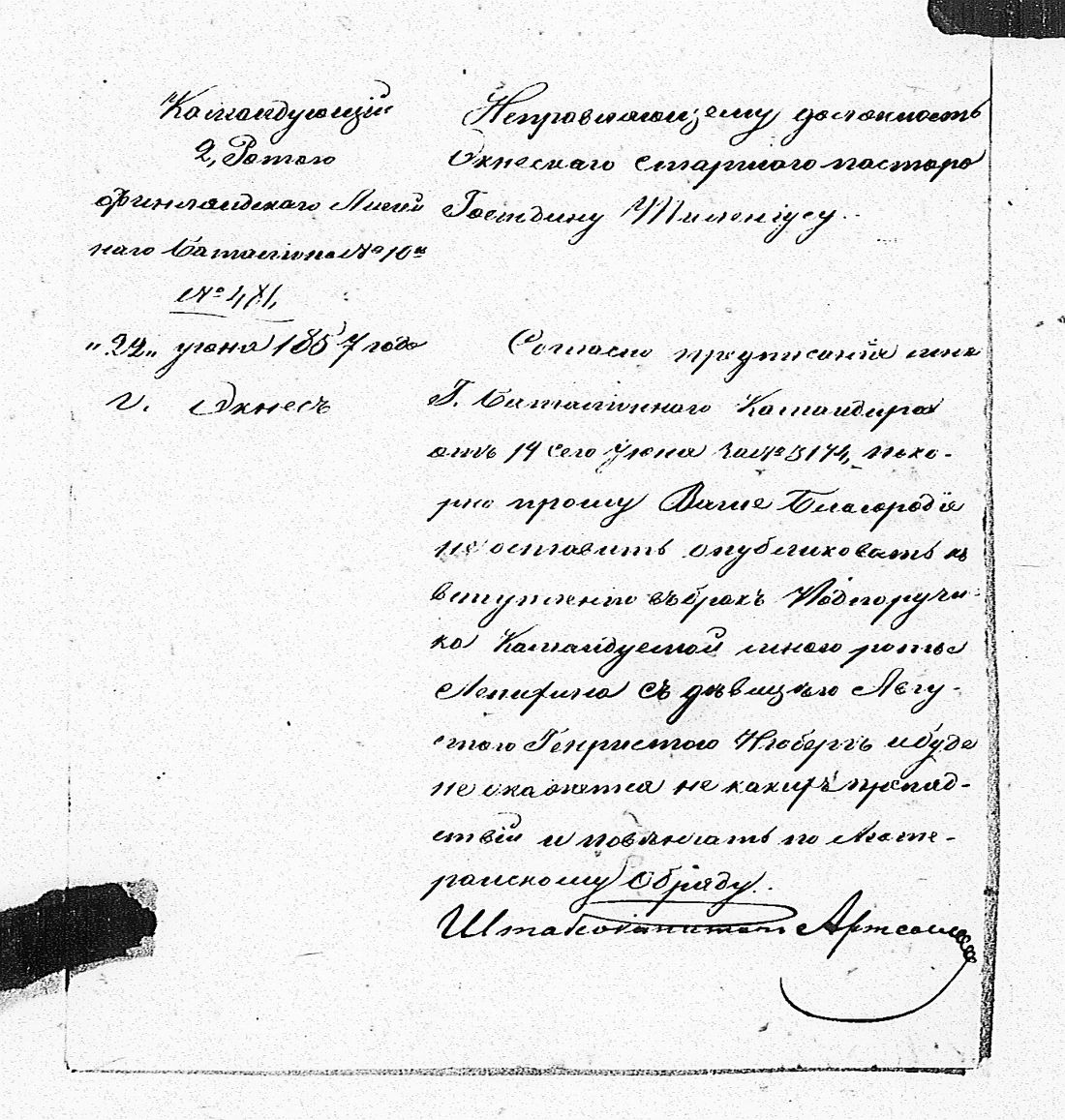 [ kuvat/255.jpg ]