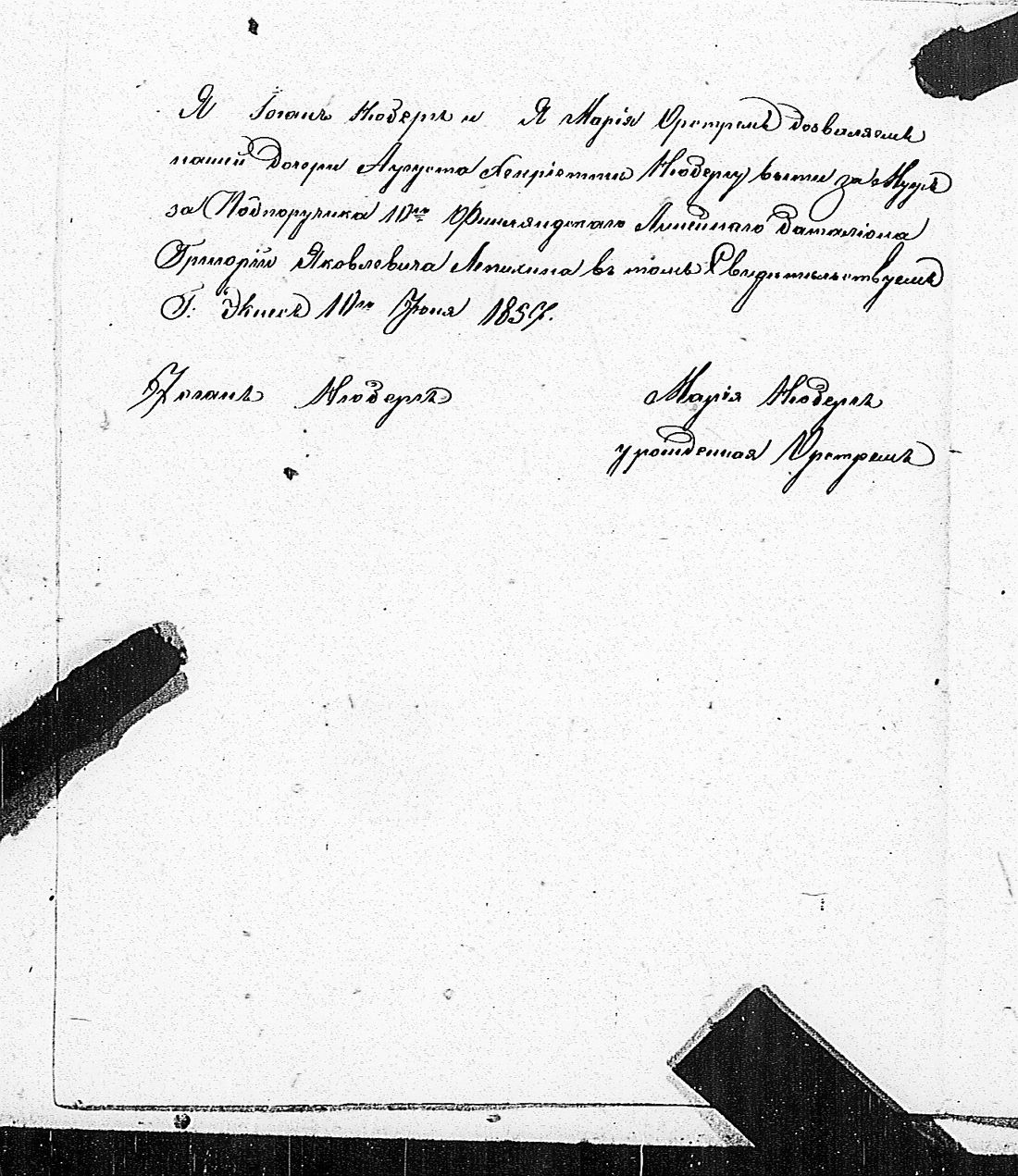 [ kuvat/258.jpg ]