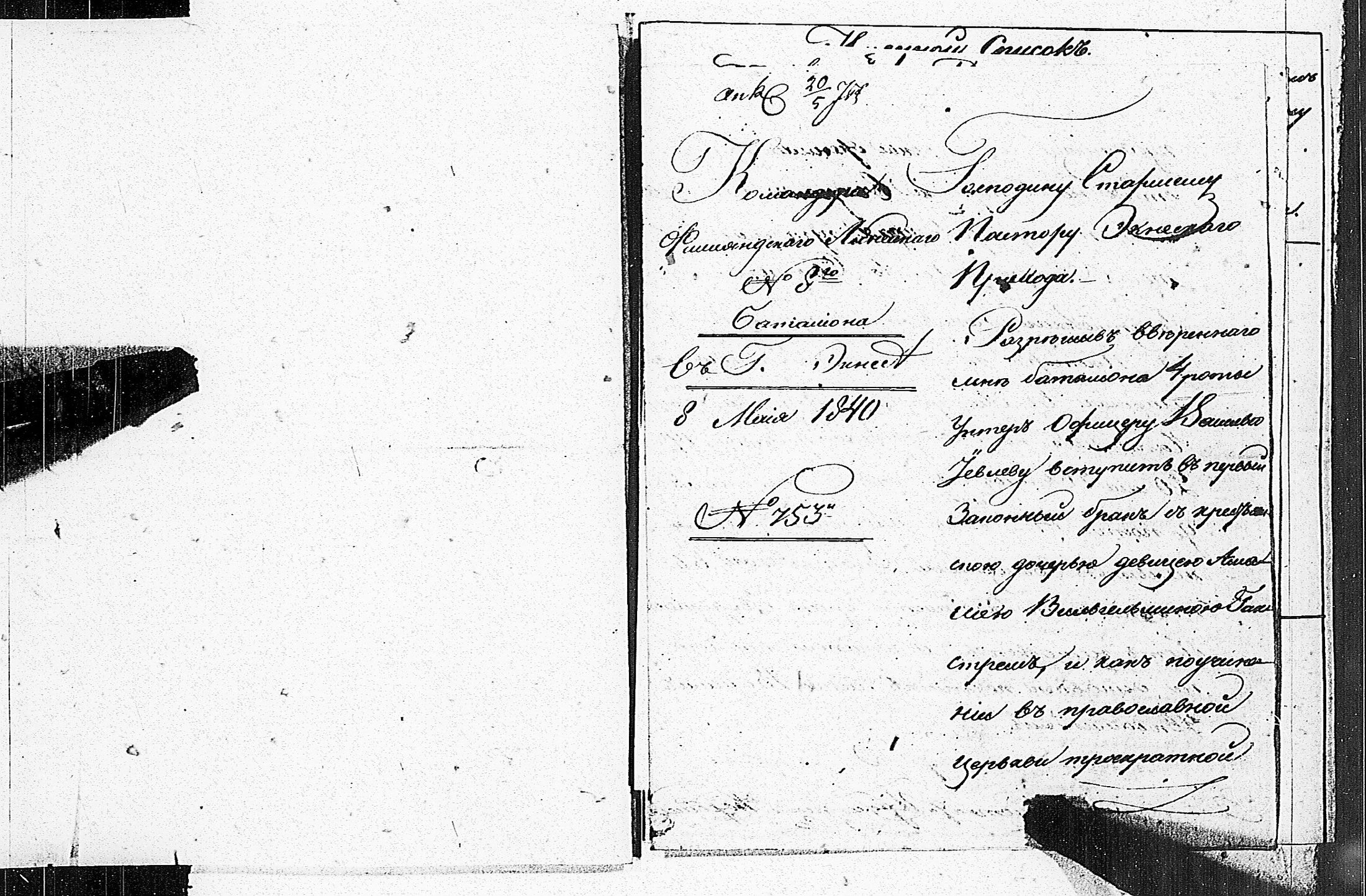 [ kuvat/79.jpg ]